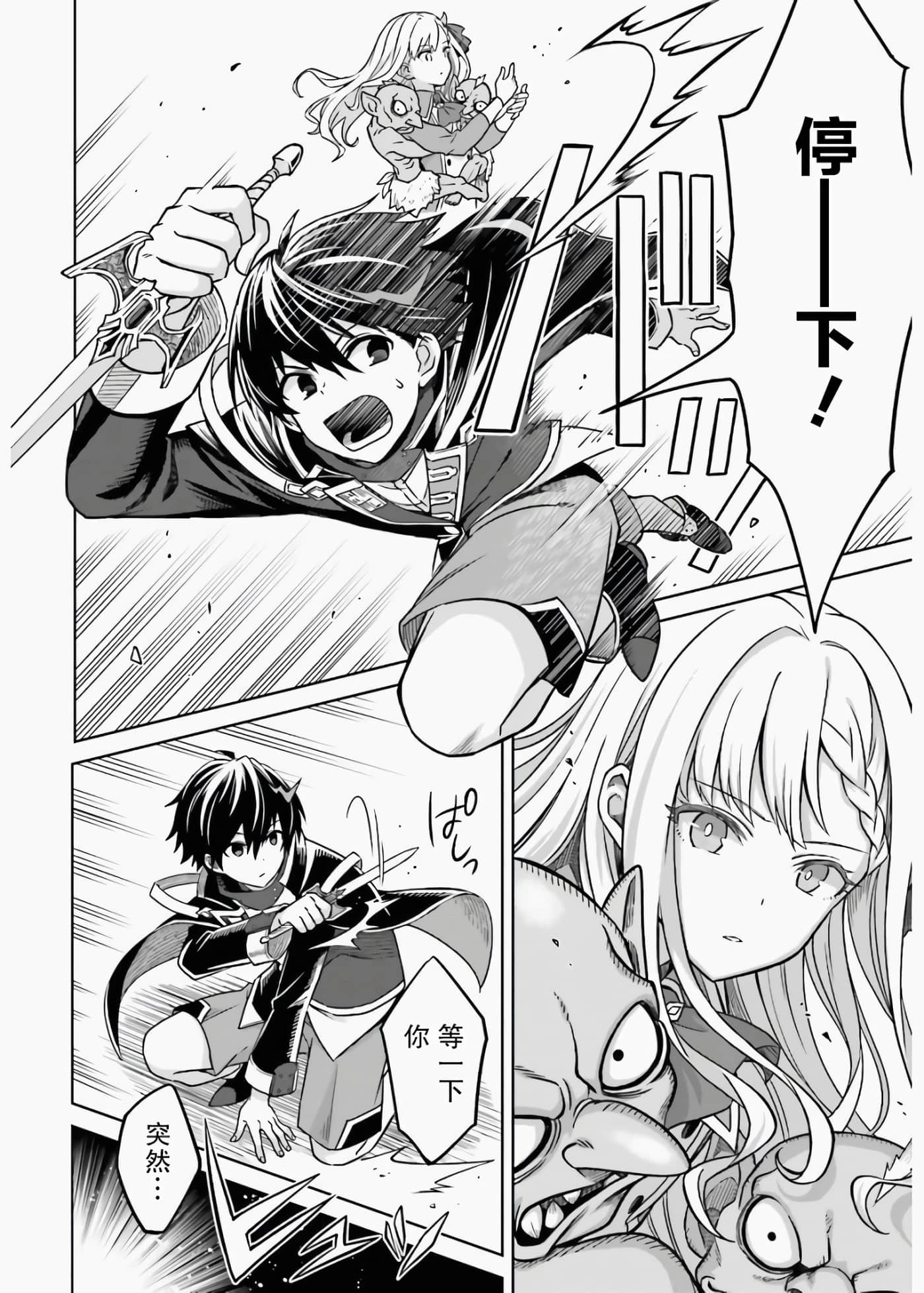 第 23 页
