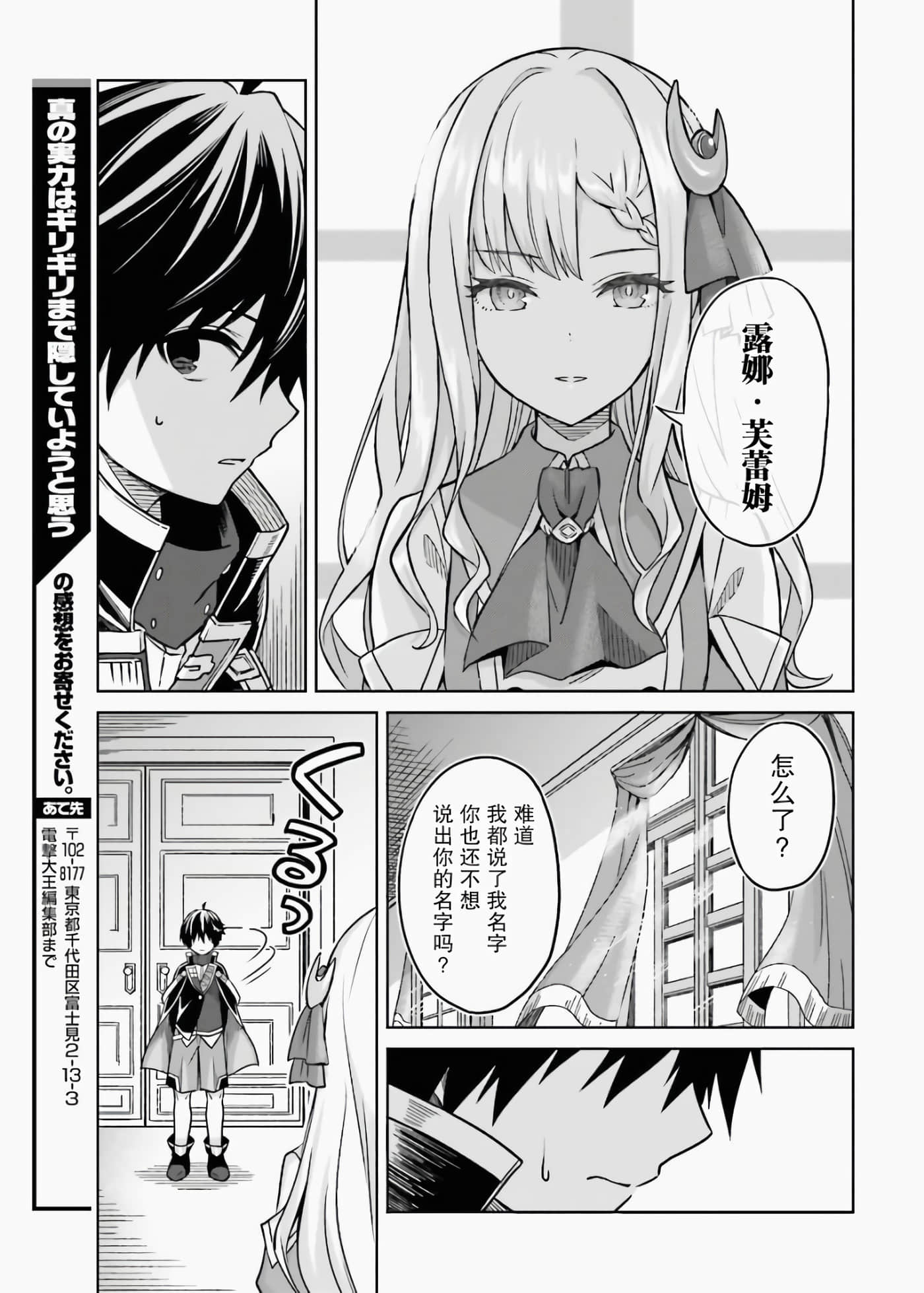 第 28 页