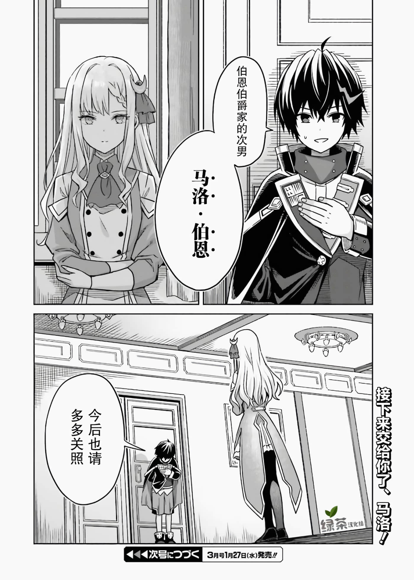 第 29 页