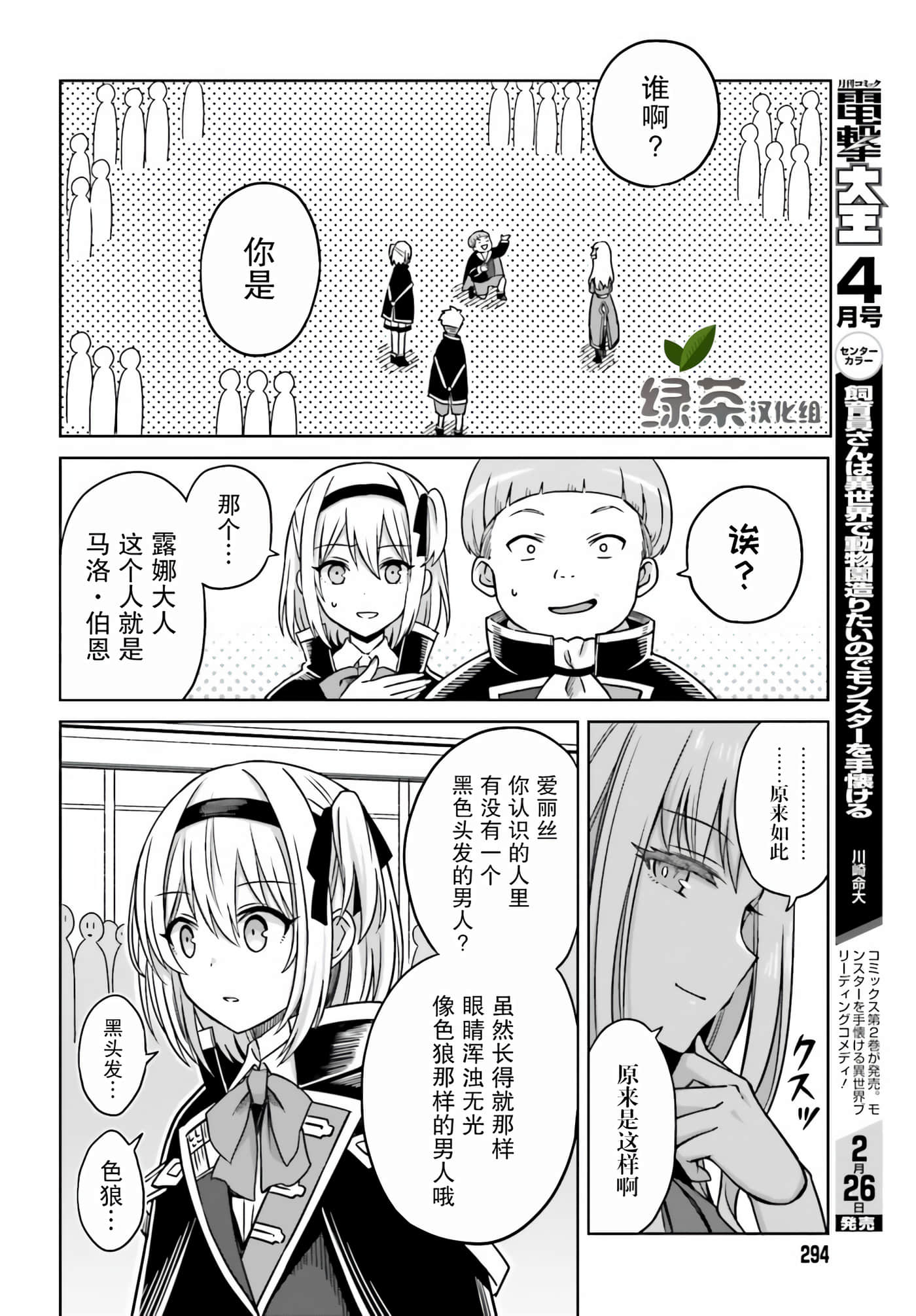第 20 页