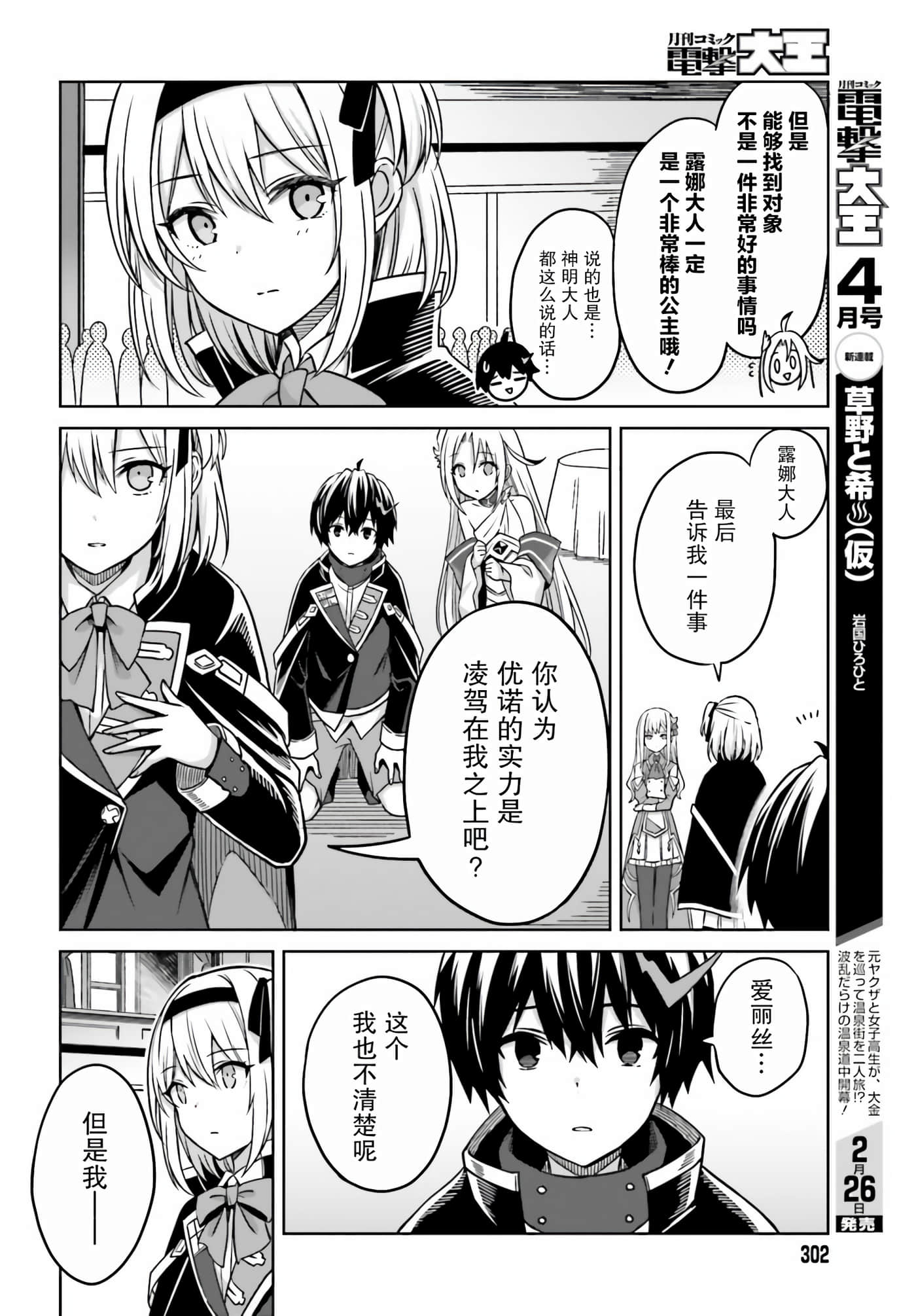 第 28 页