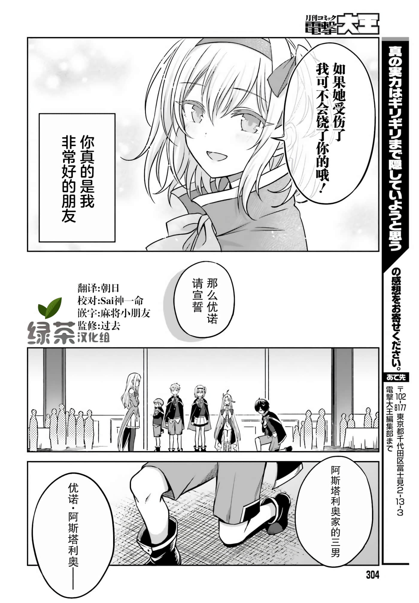 第 30 页
