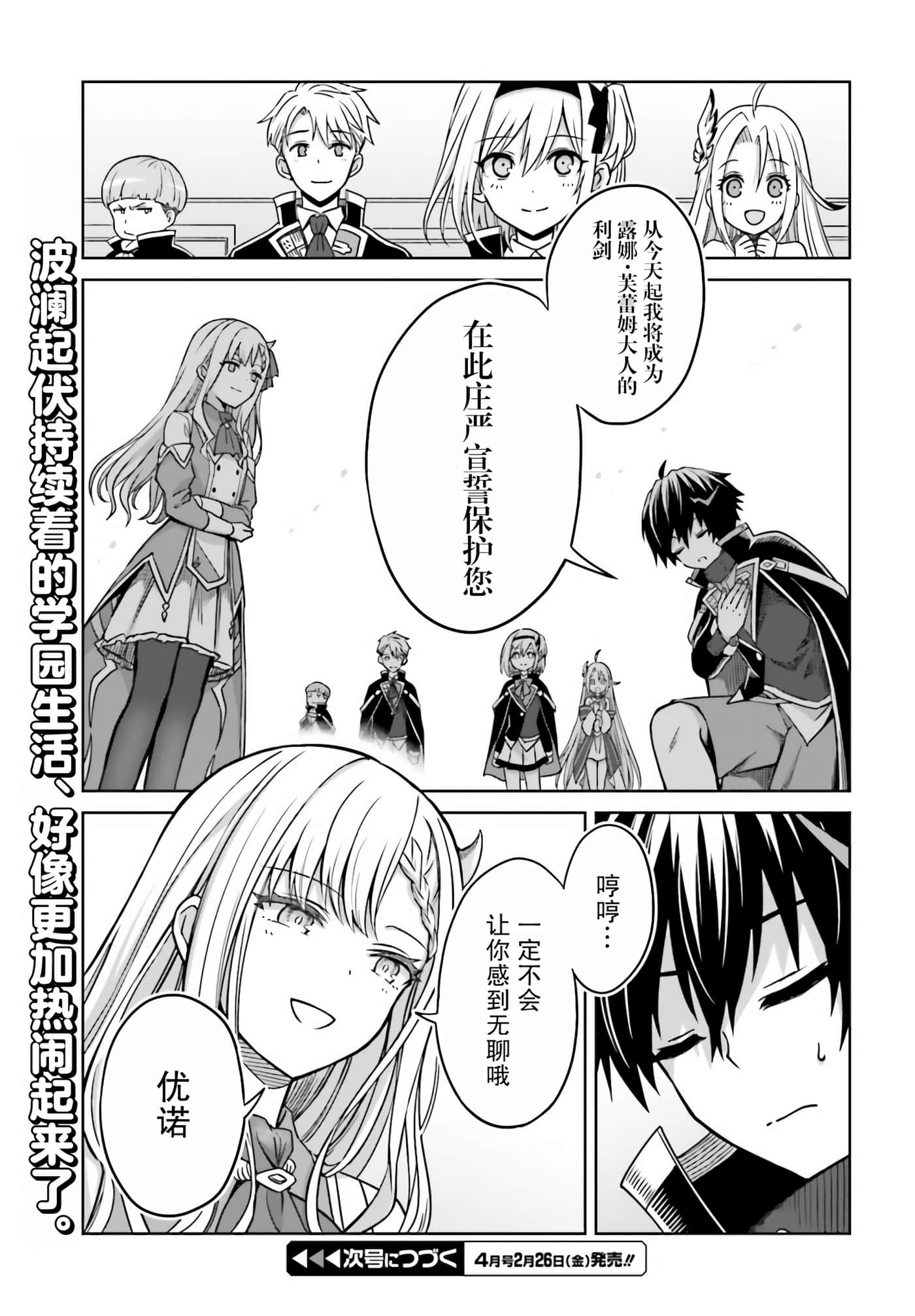 第 31 页