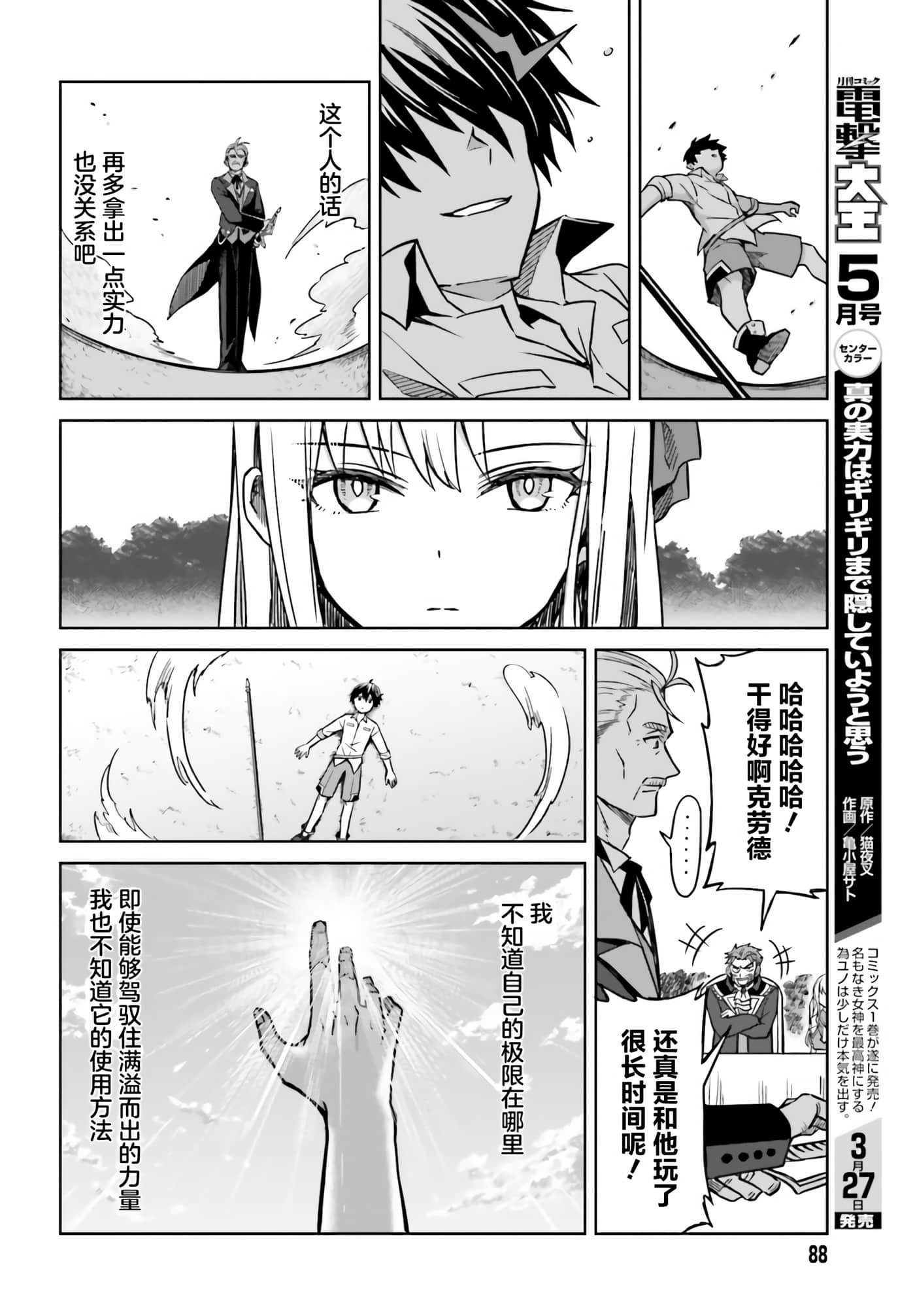第 21 页
