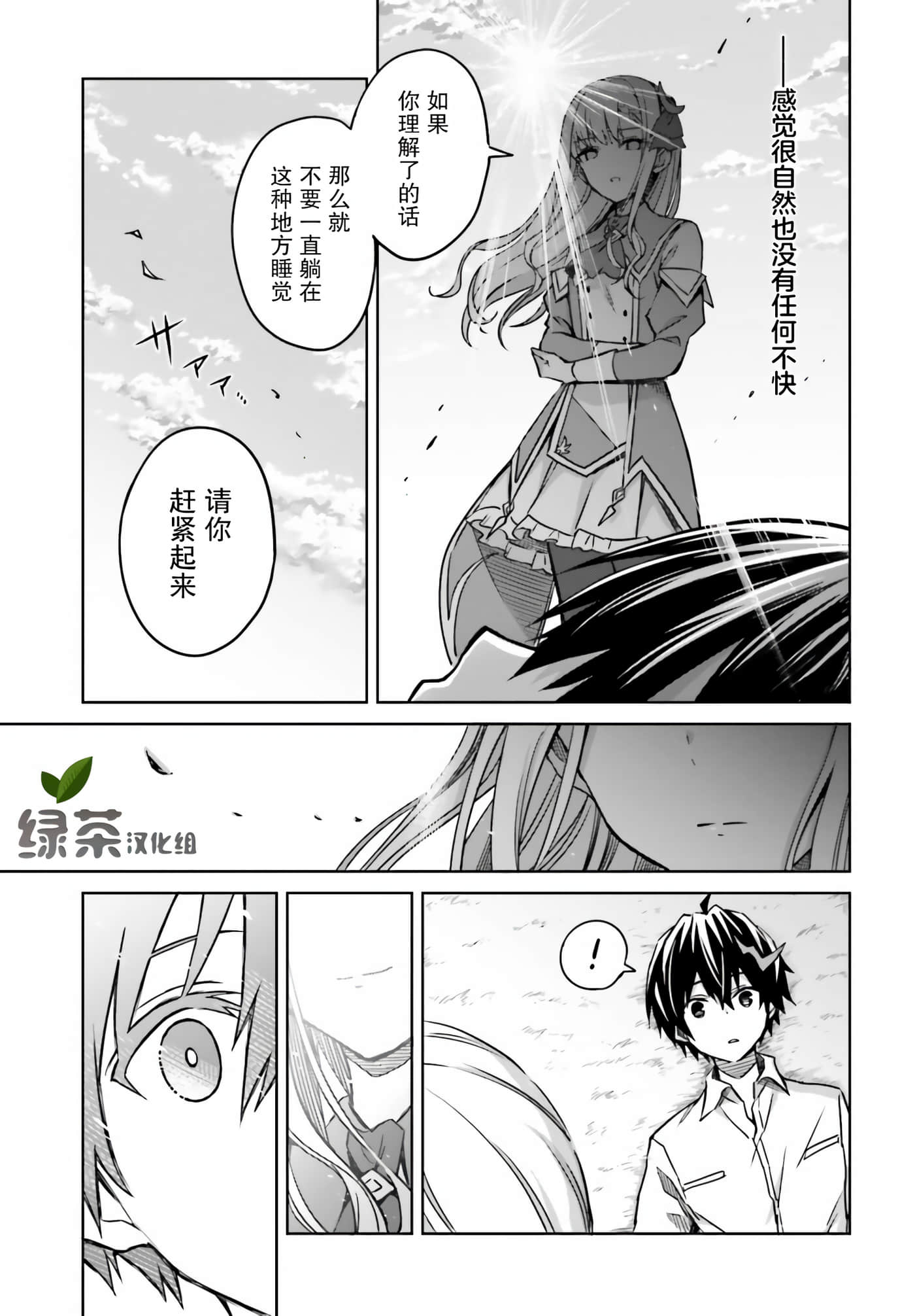 第 24 页