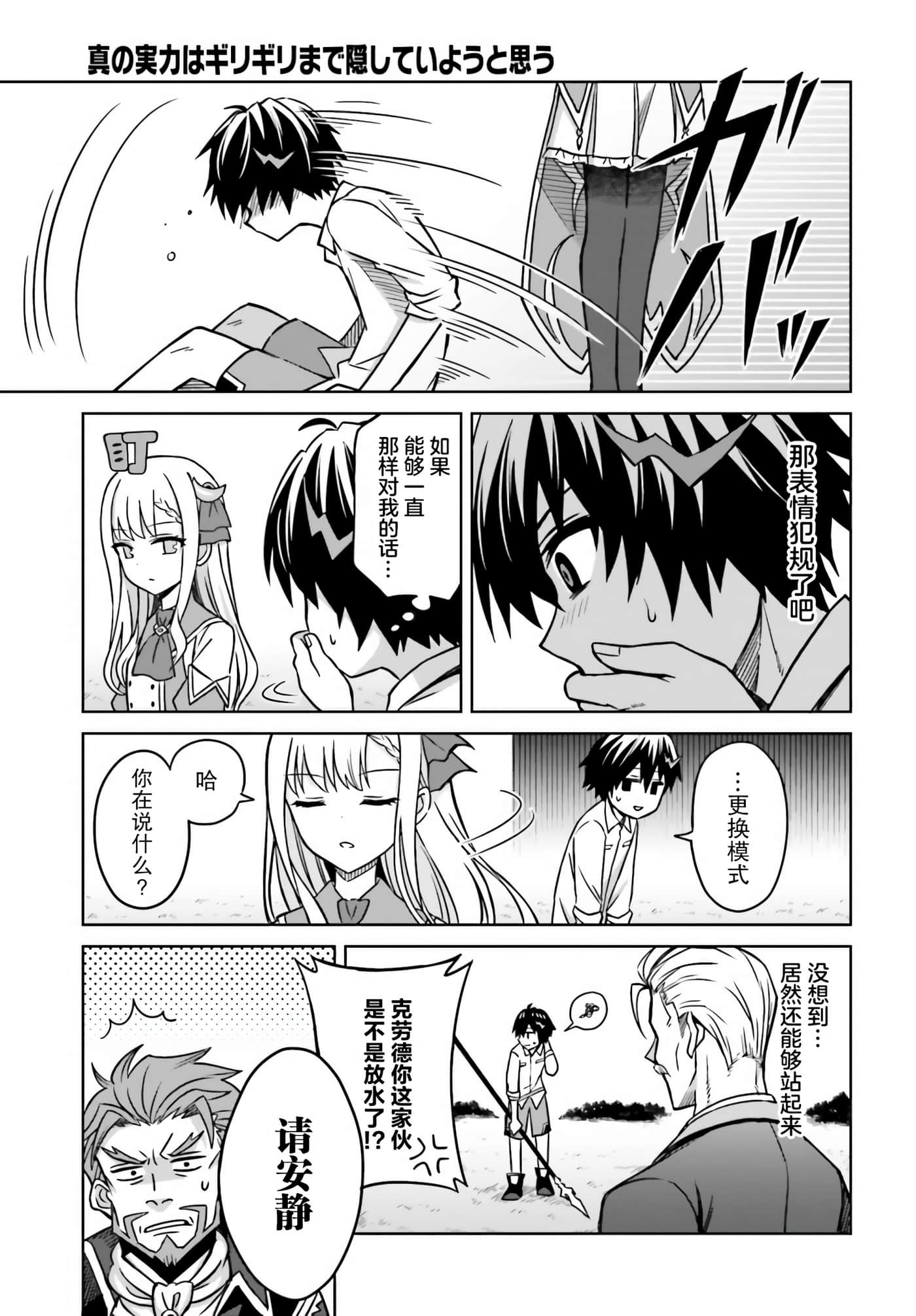 第 26 页