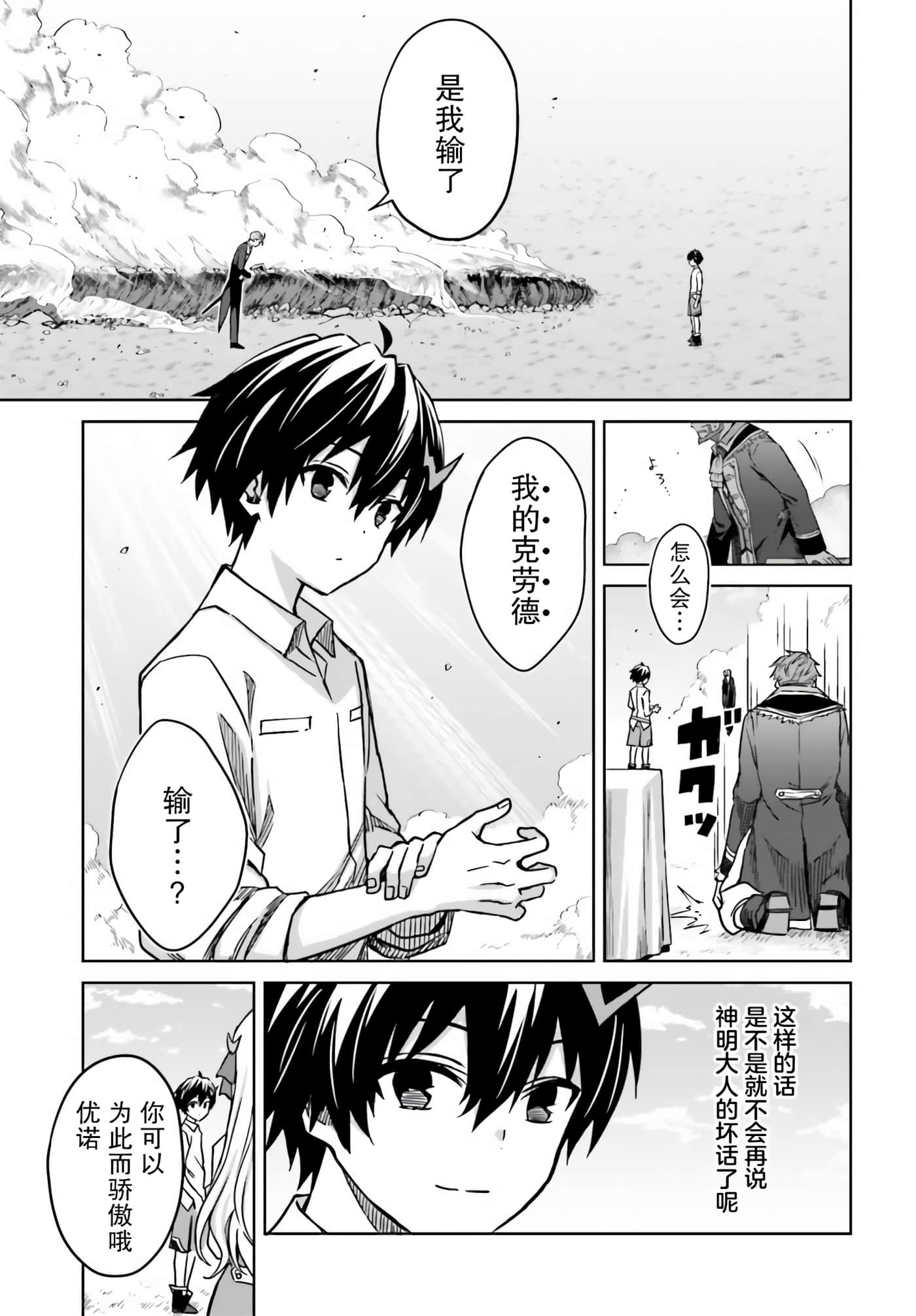 第 31 页