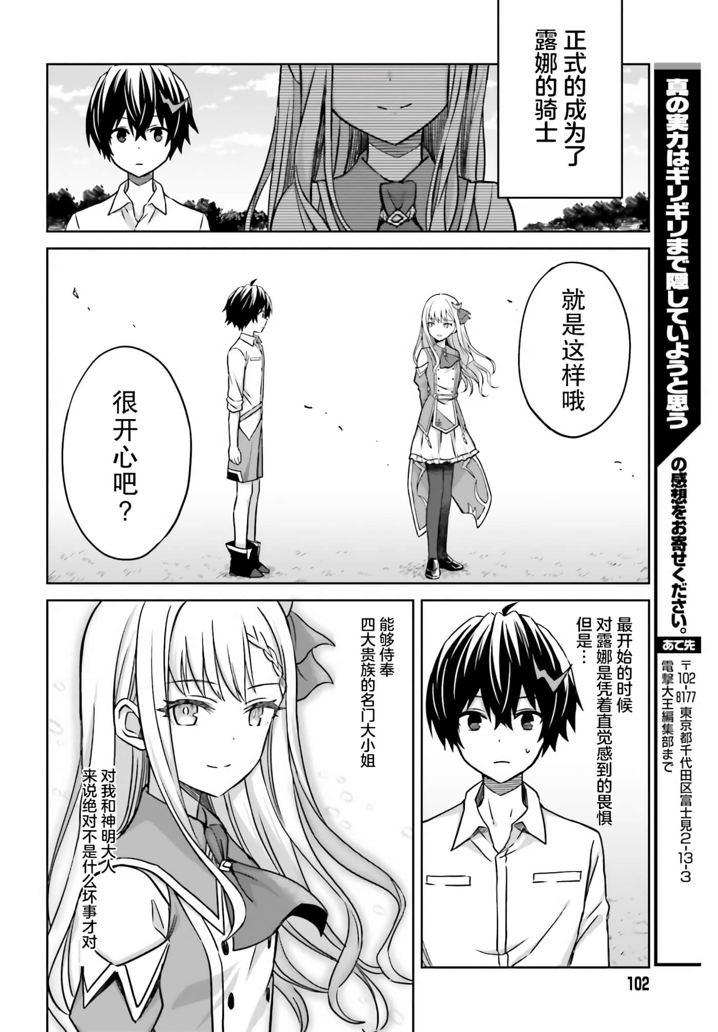 第 34 页