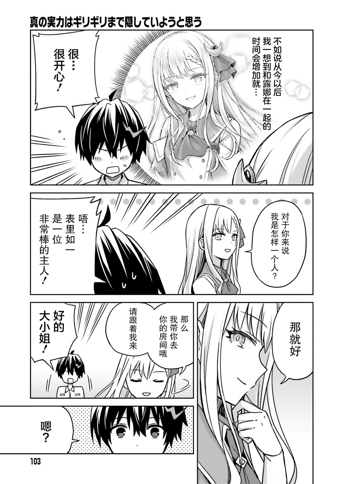 第 35 页