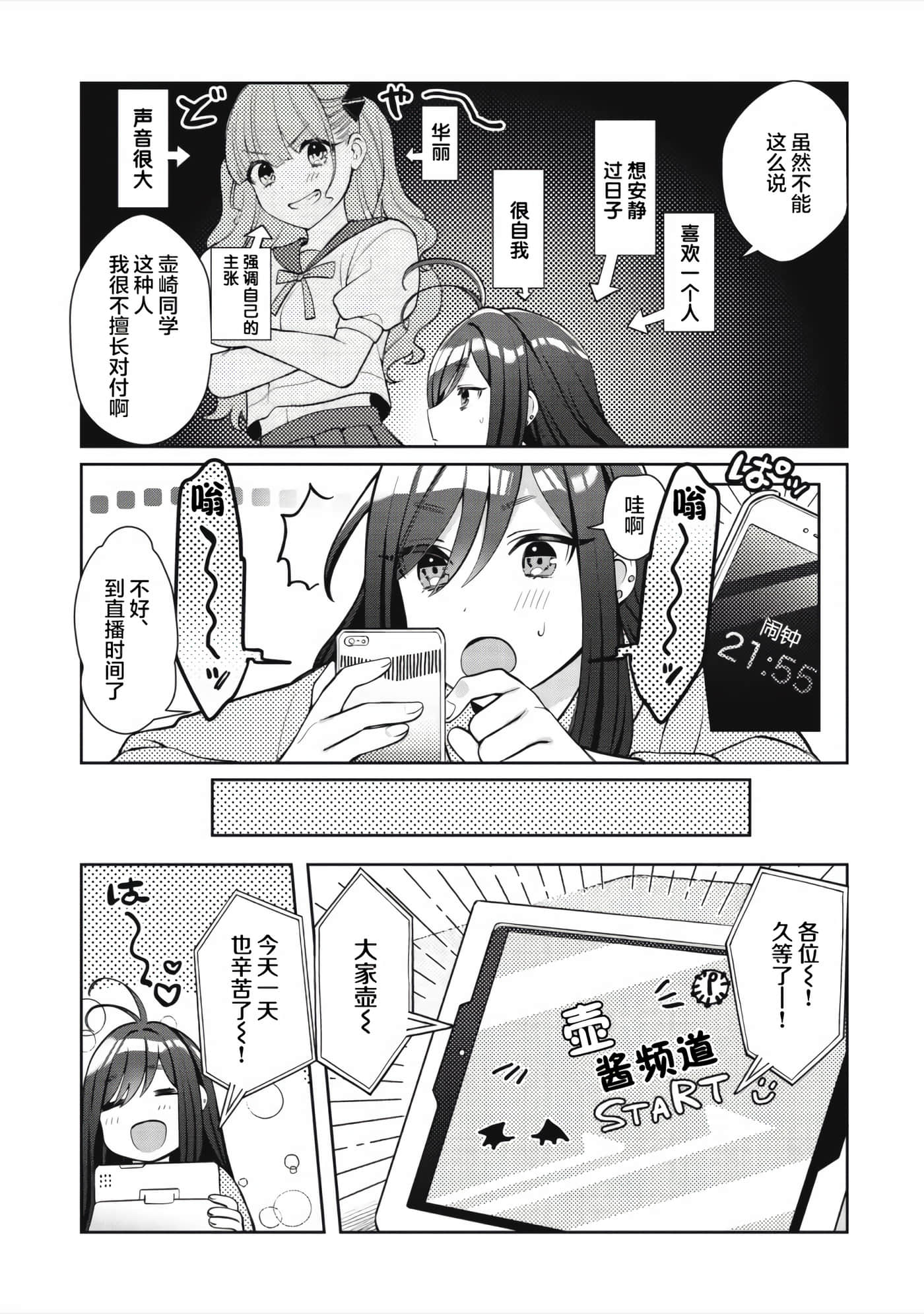 第 10 页