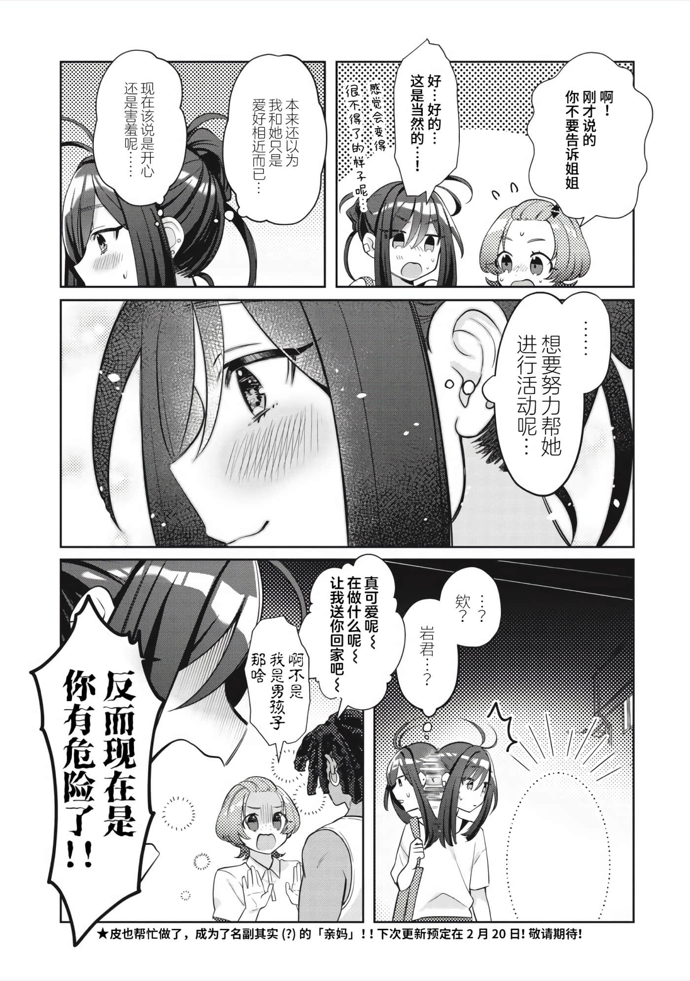 第 18 页