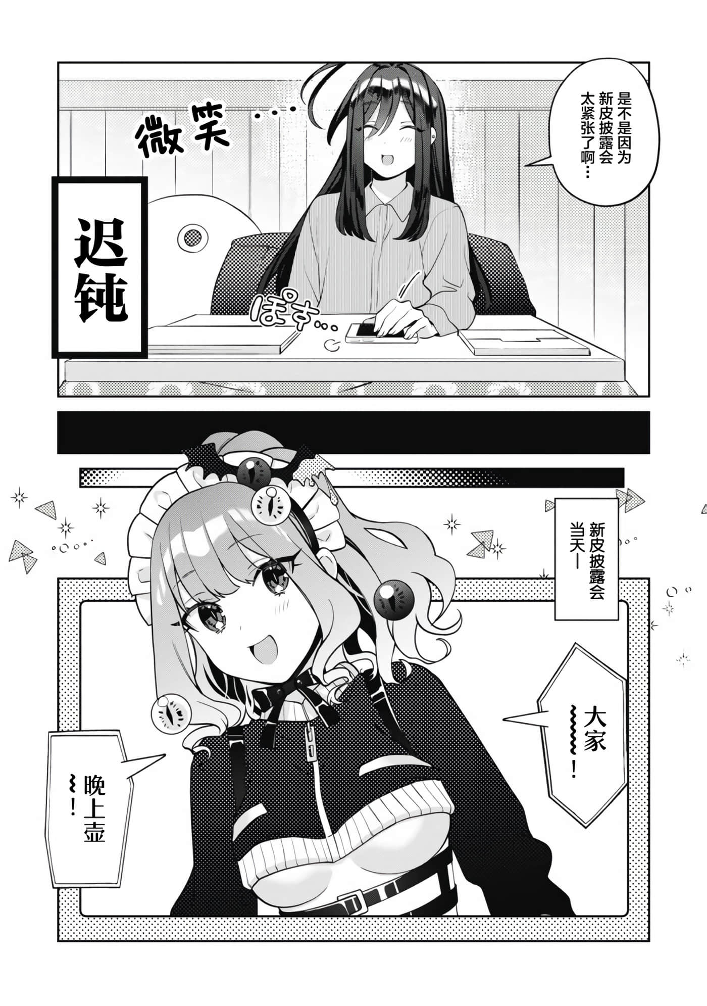 第 12 页