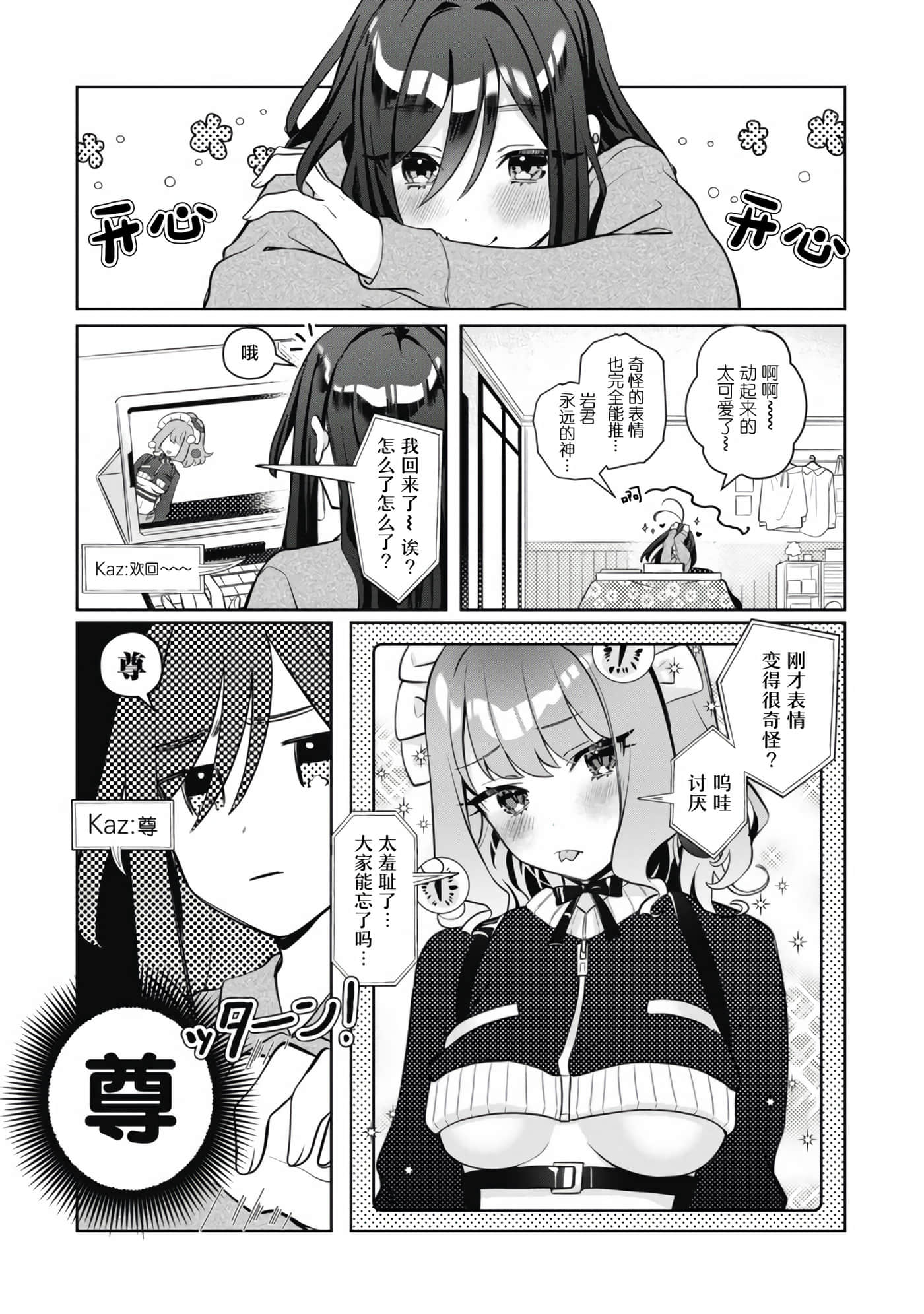 第 15 页