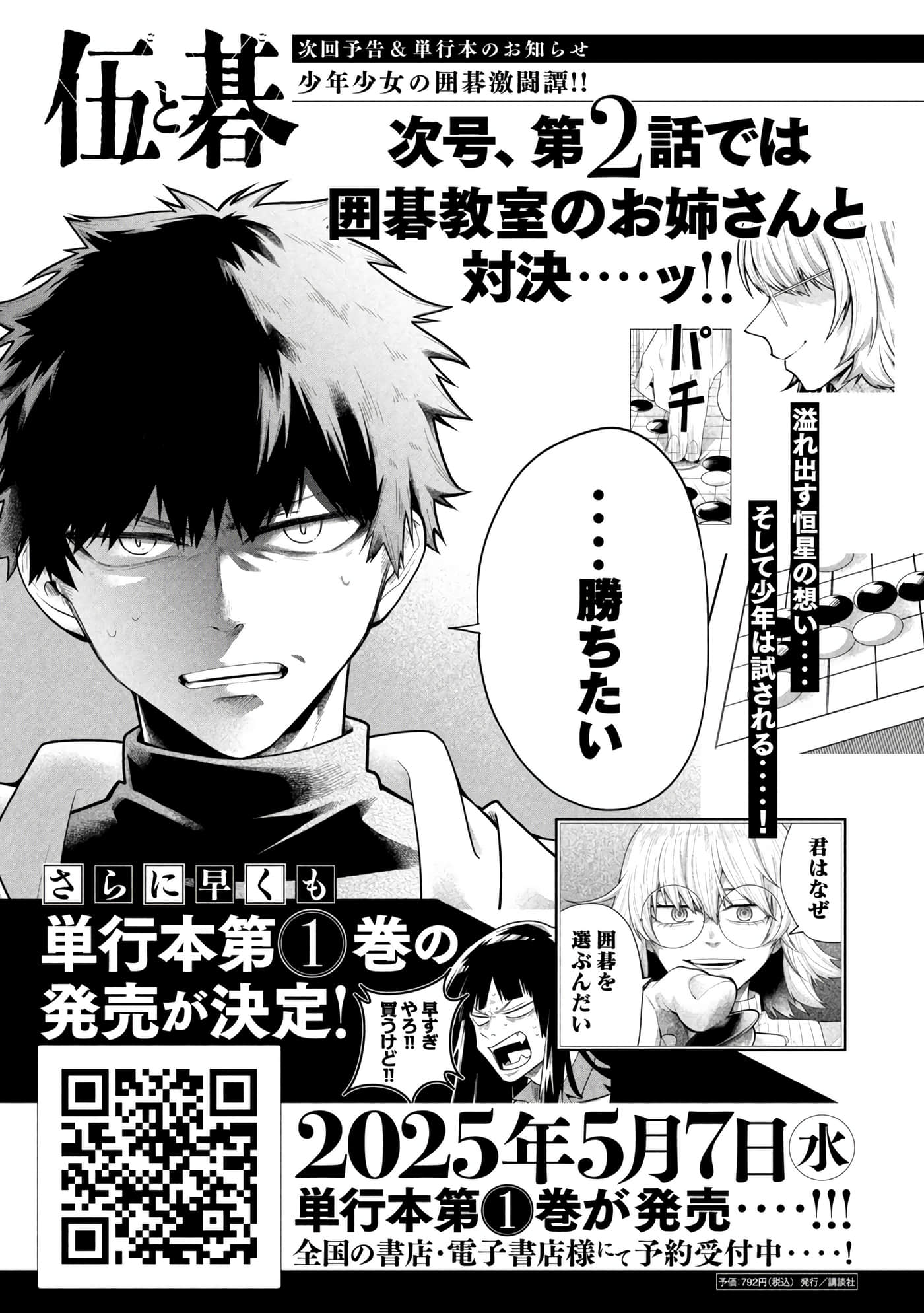Page 65