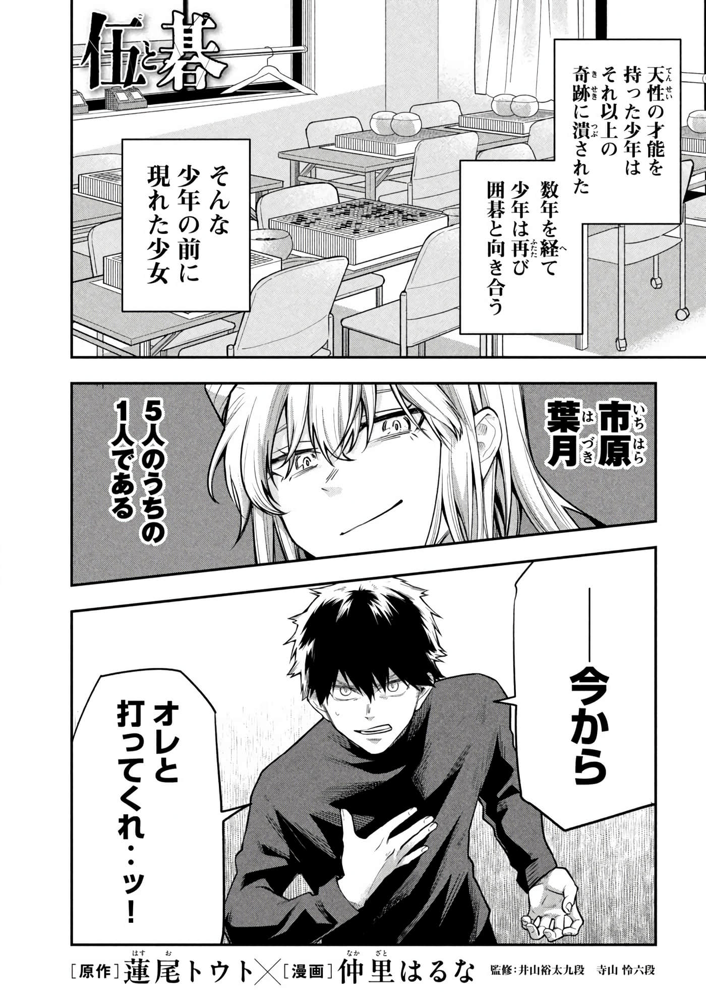 Page 1