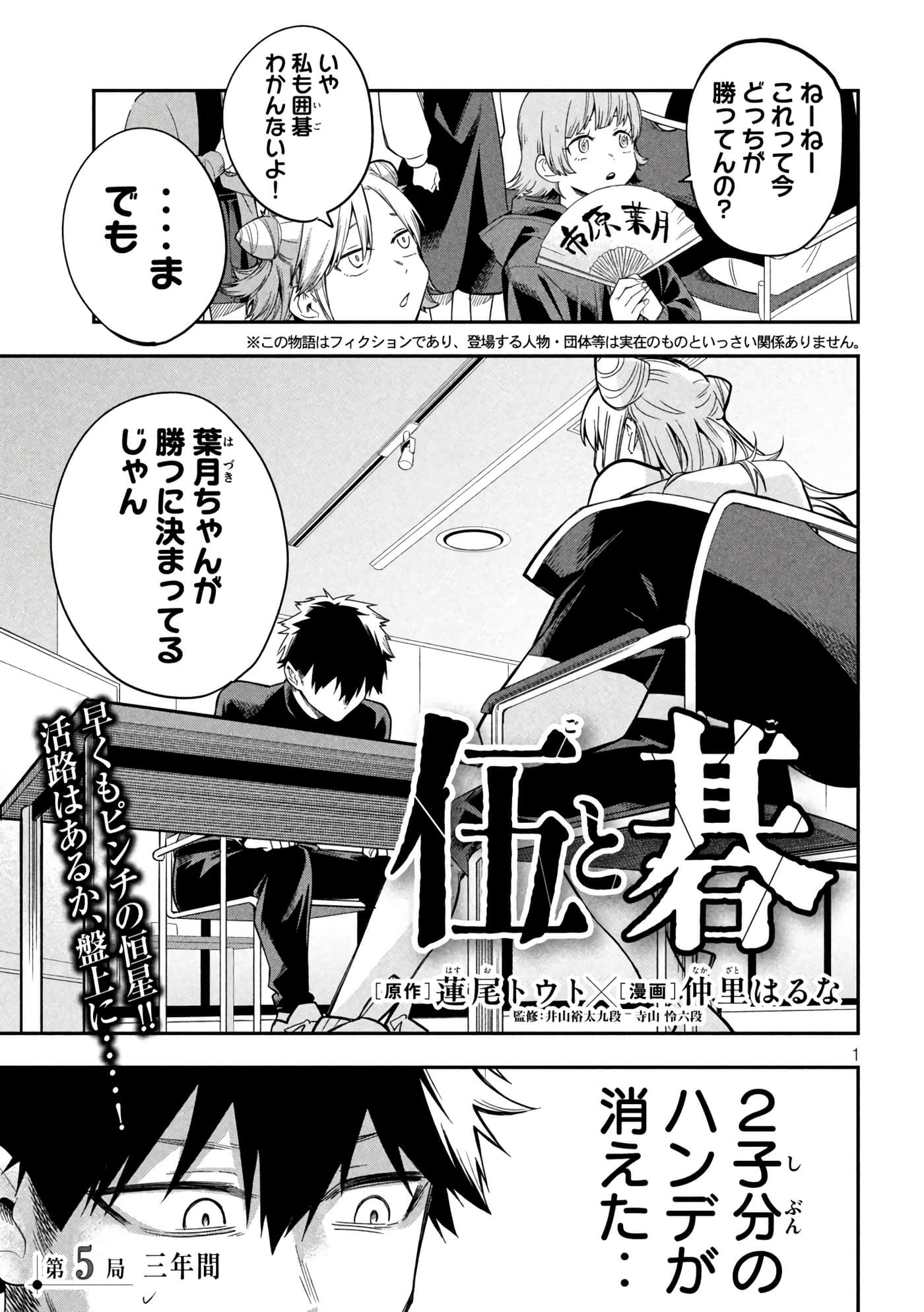 Page 1