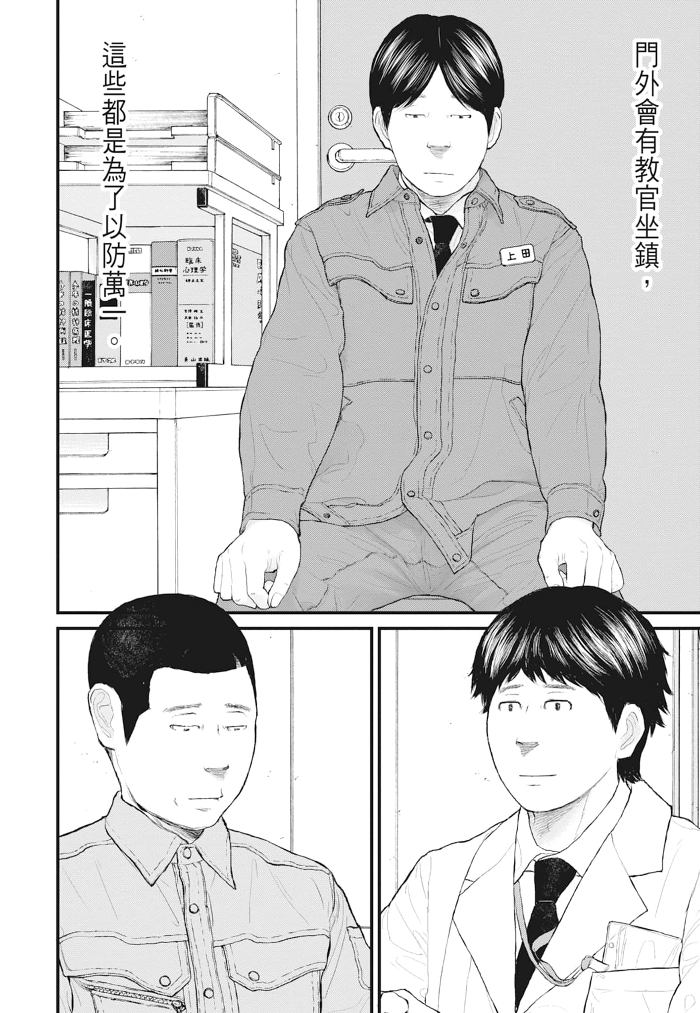Page 62