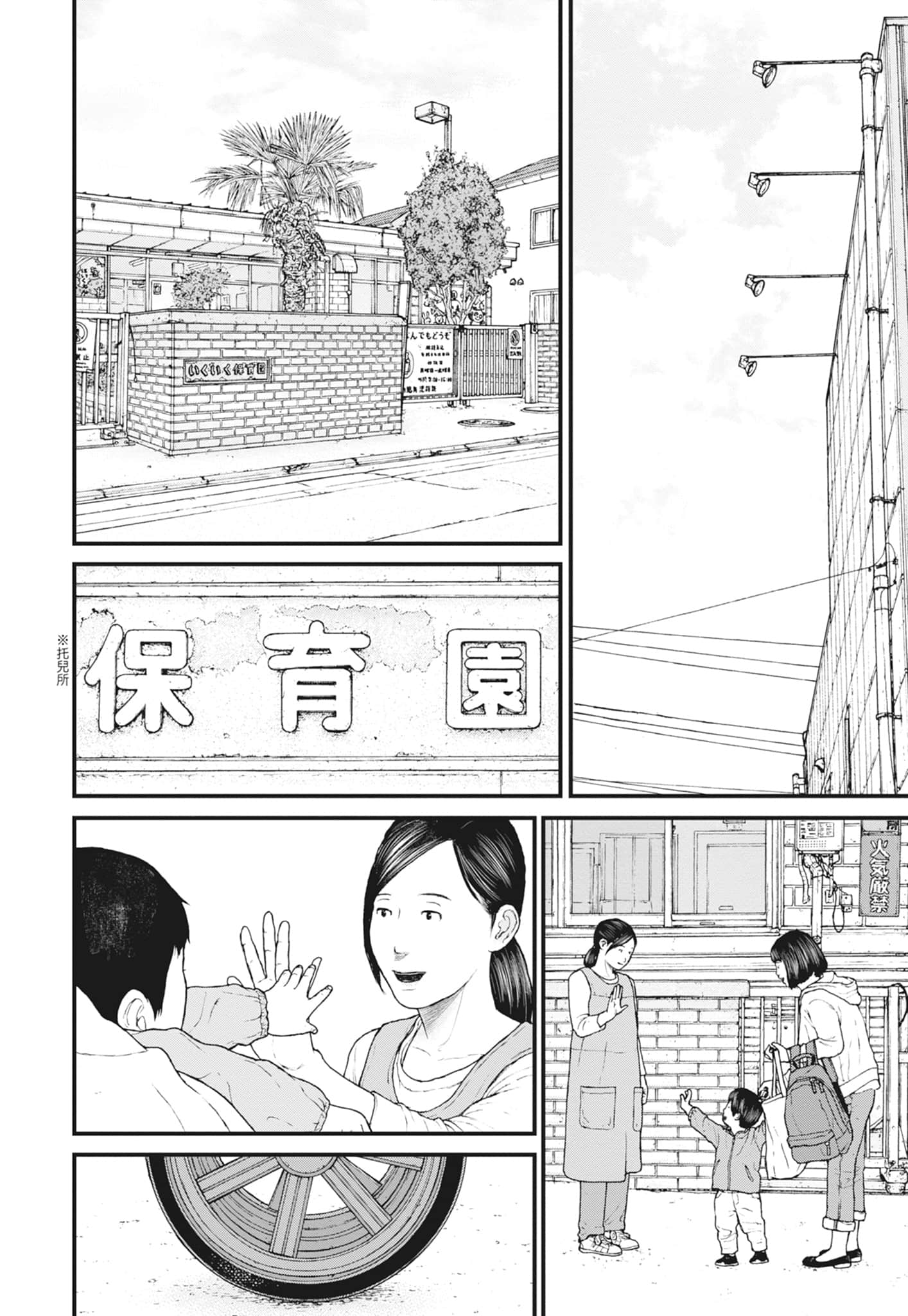 Page 72