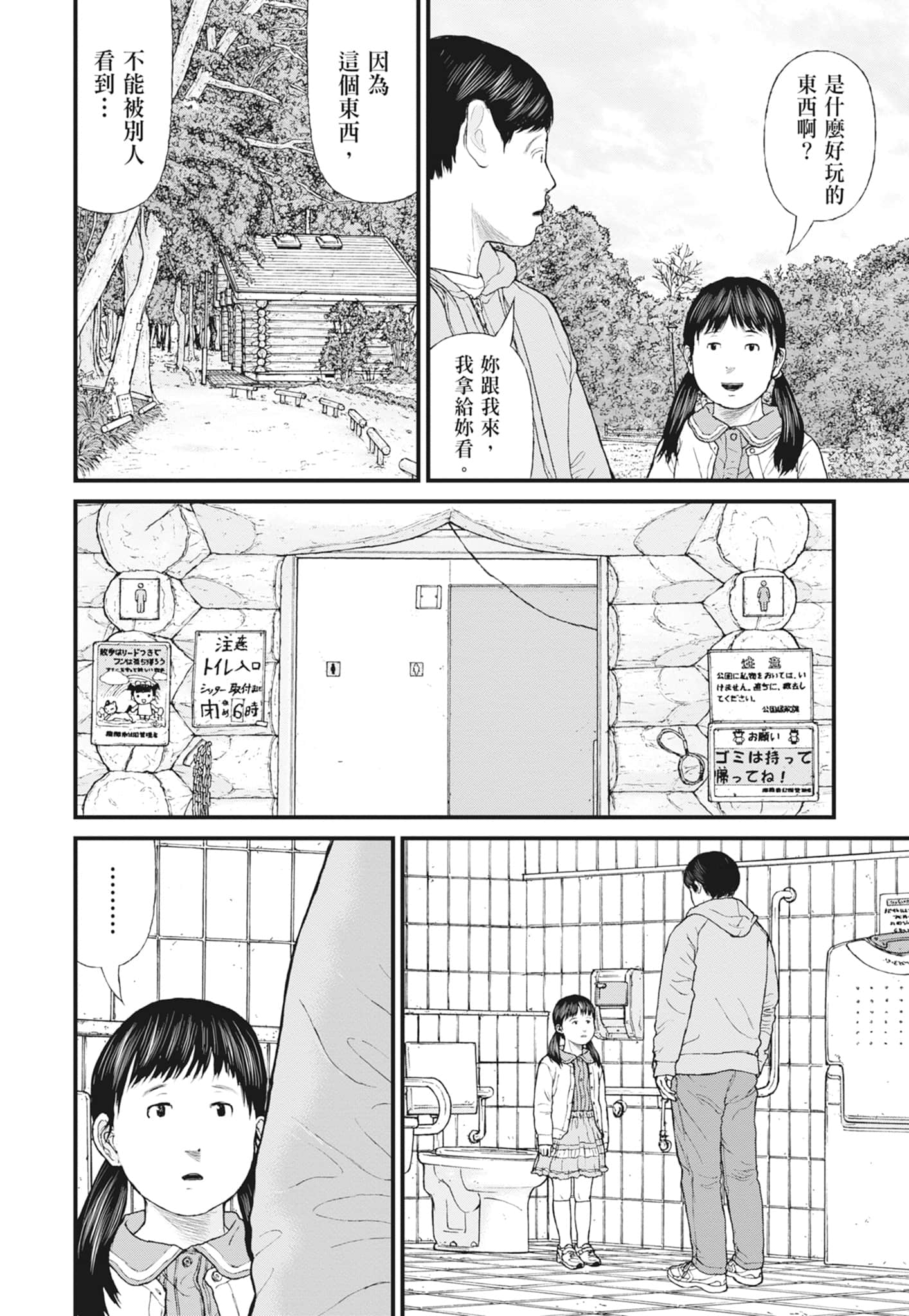 Page 124