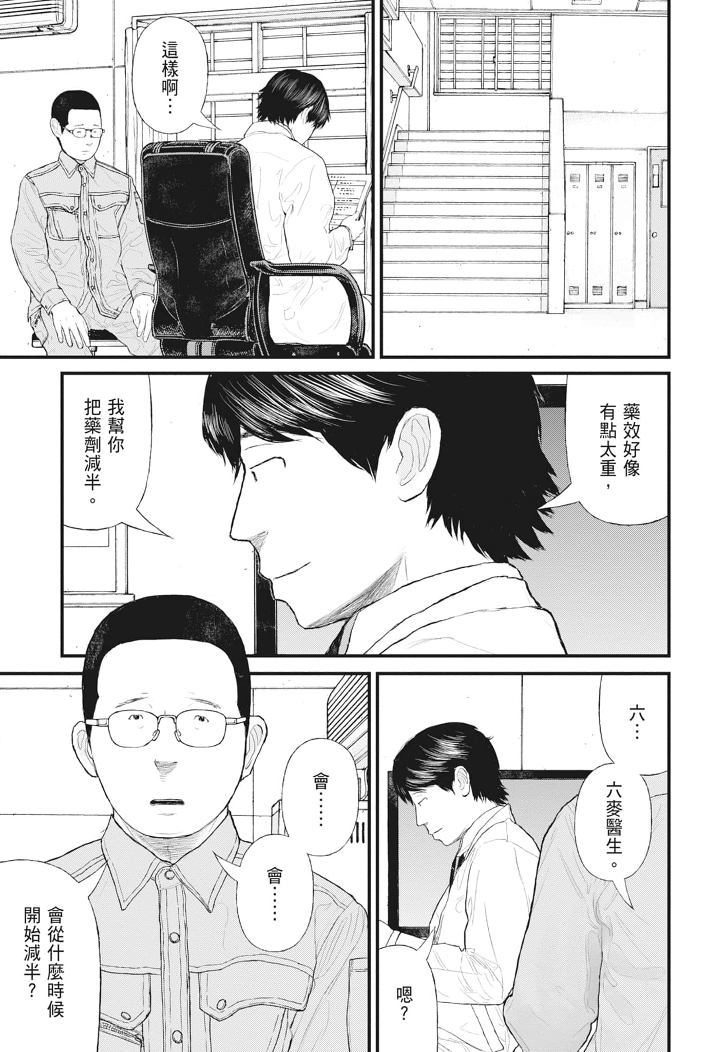 Page 127