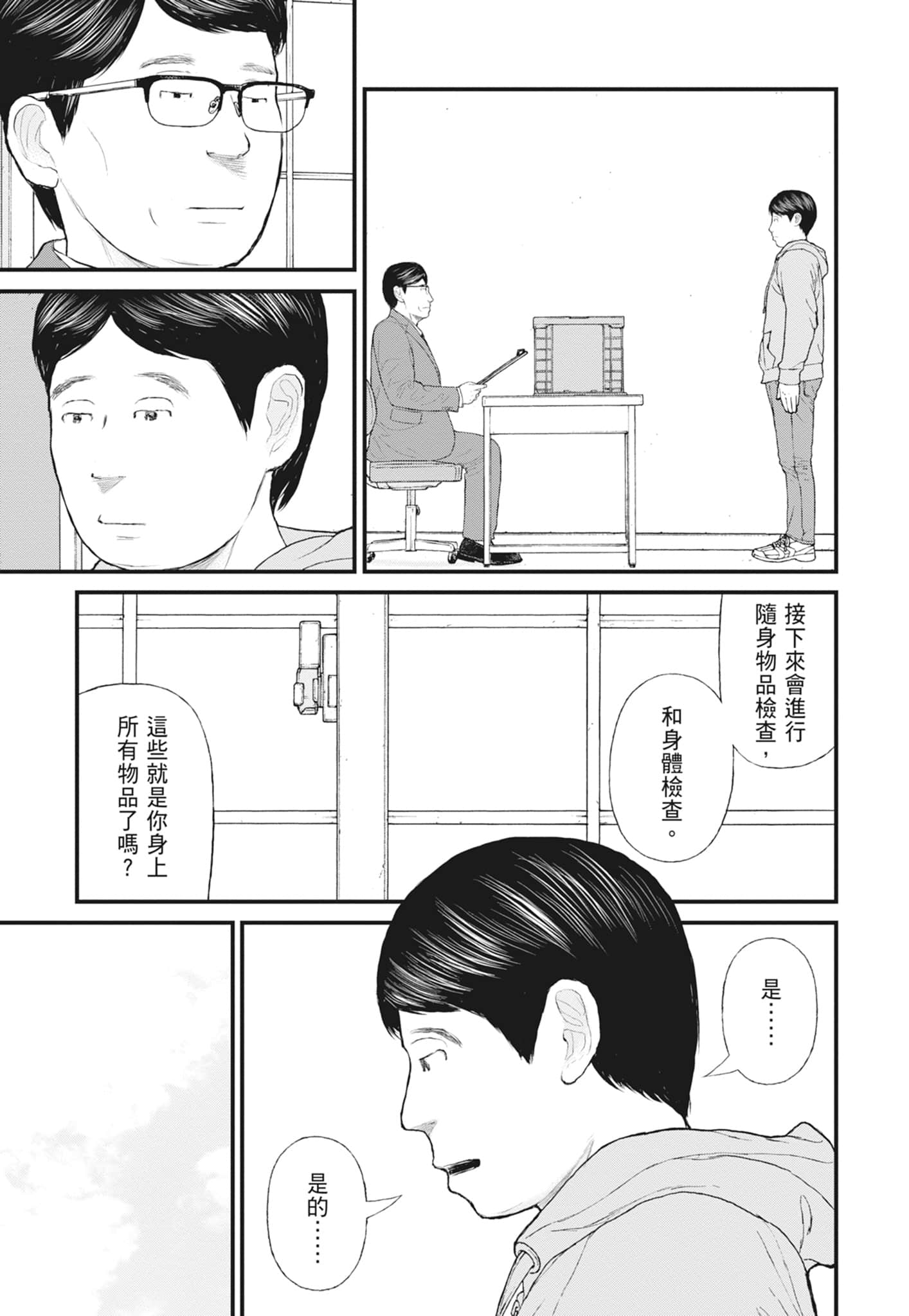 Page 133