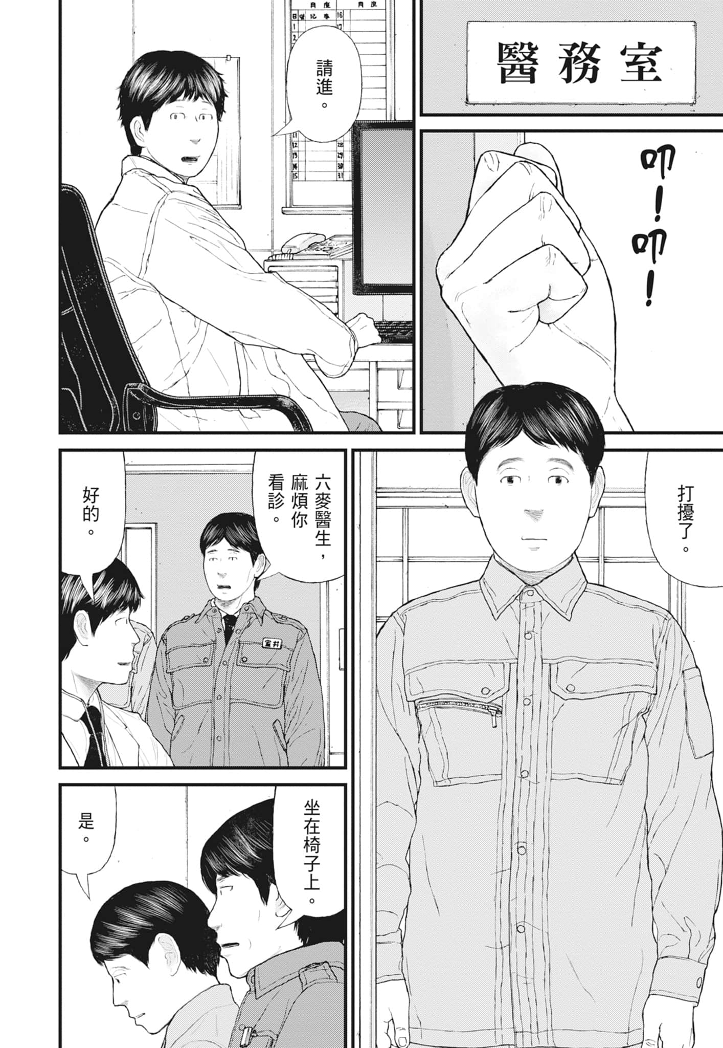Page 134