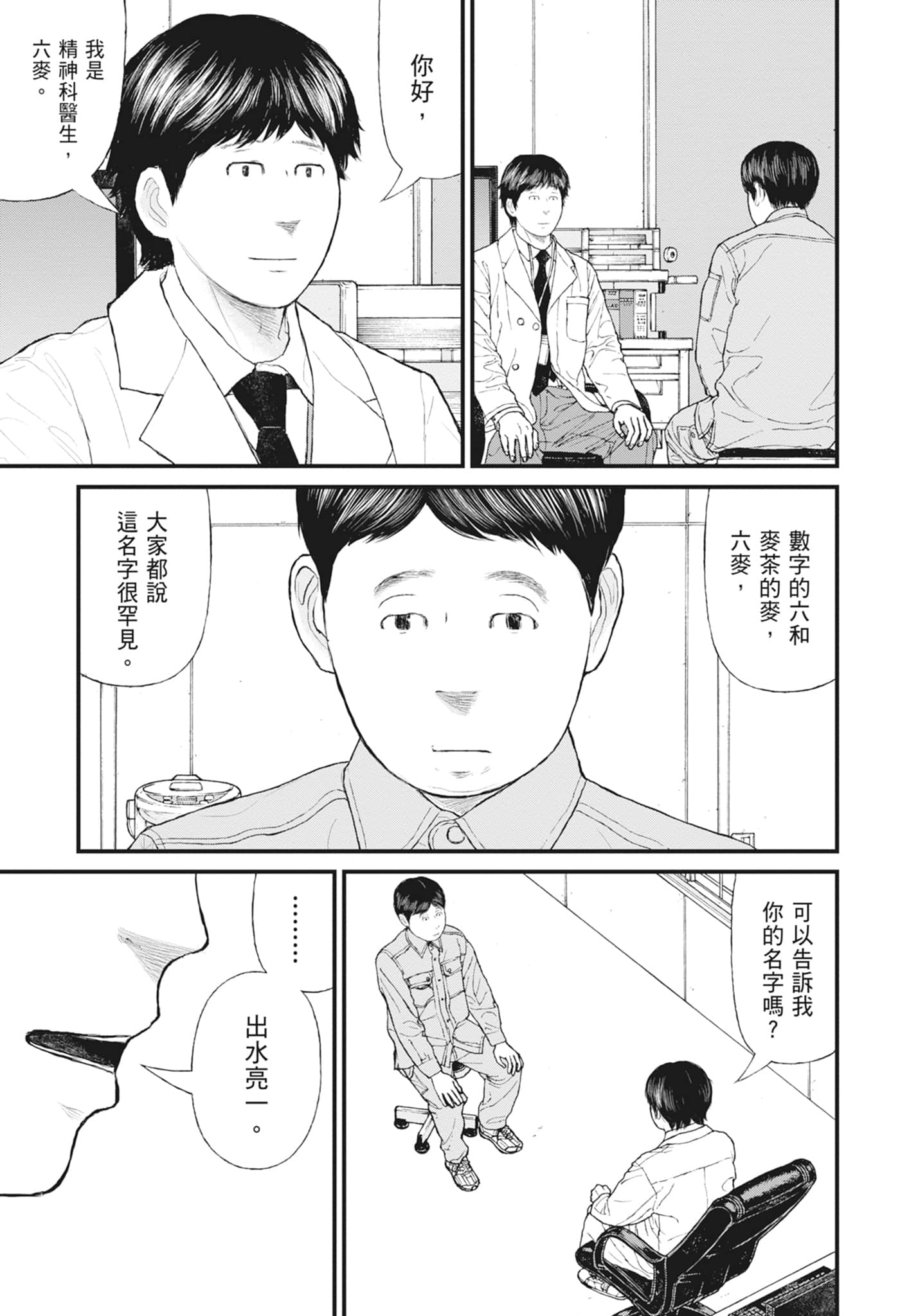 Page 135