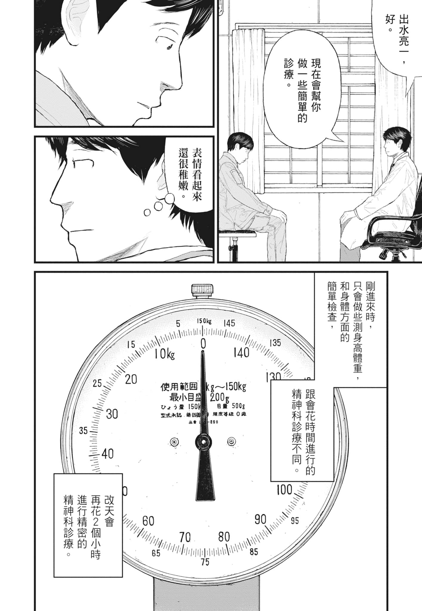 Page 136