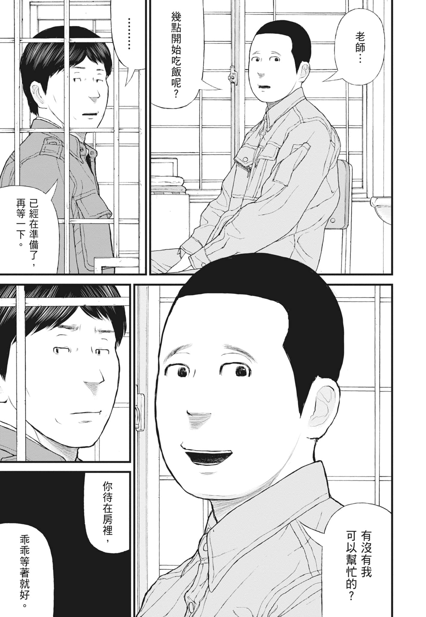 Page 145