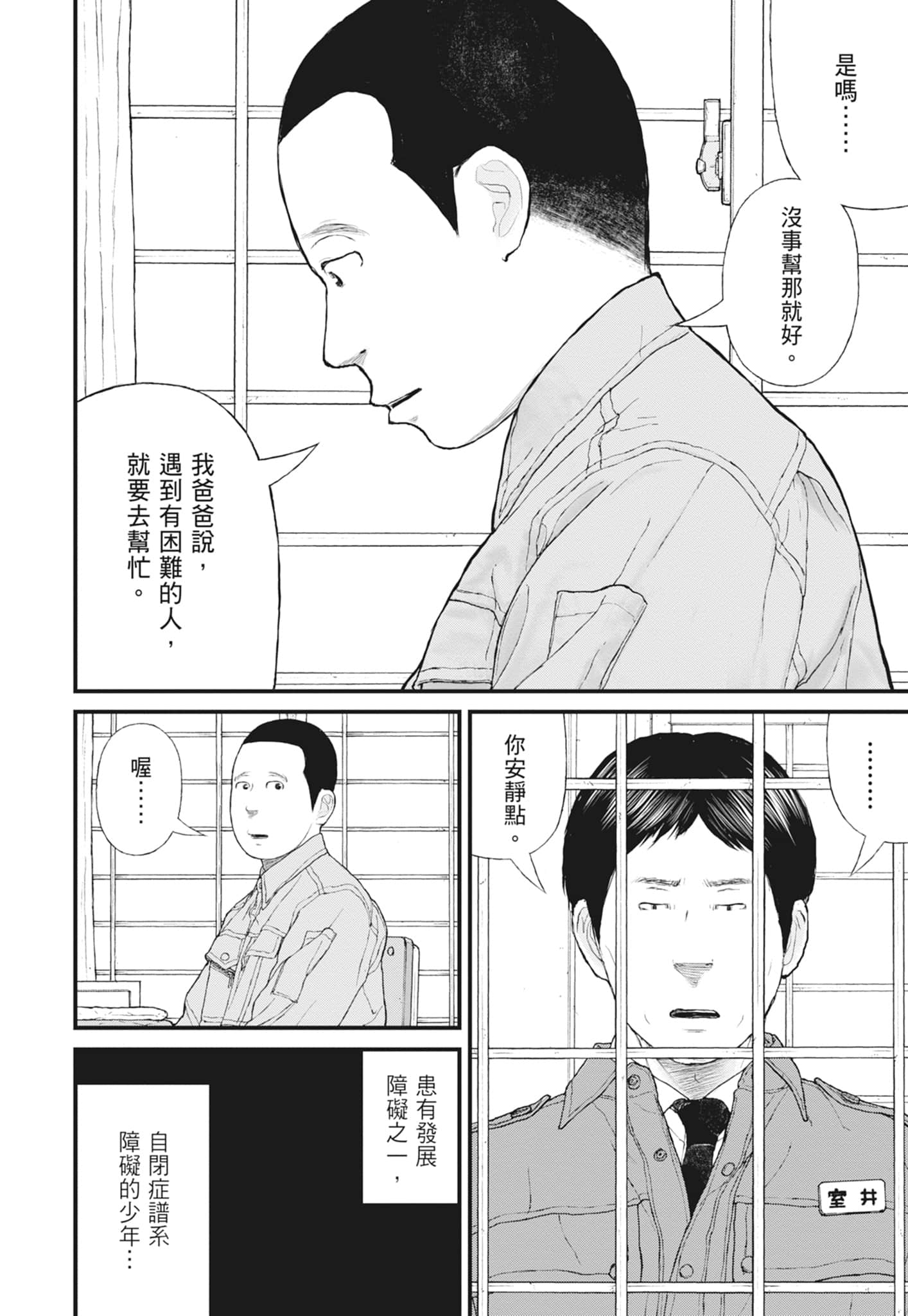 Page 146