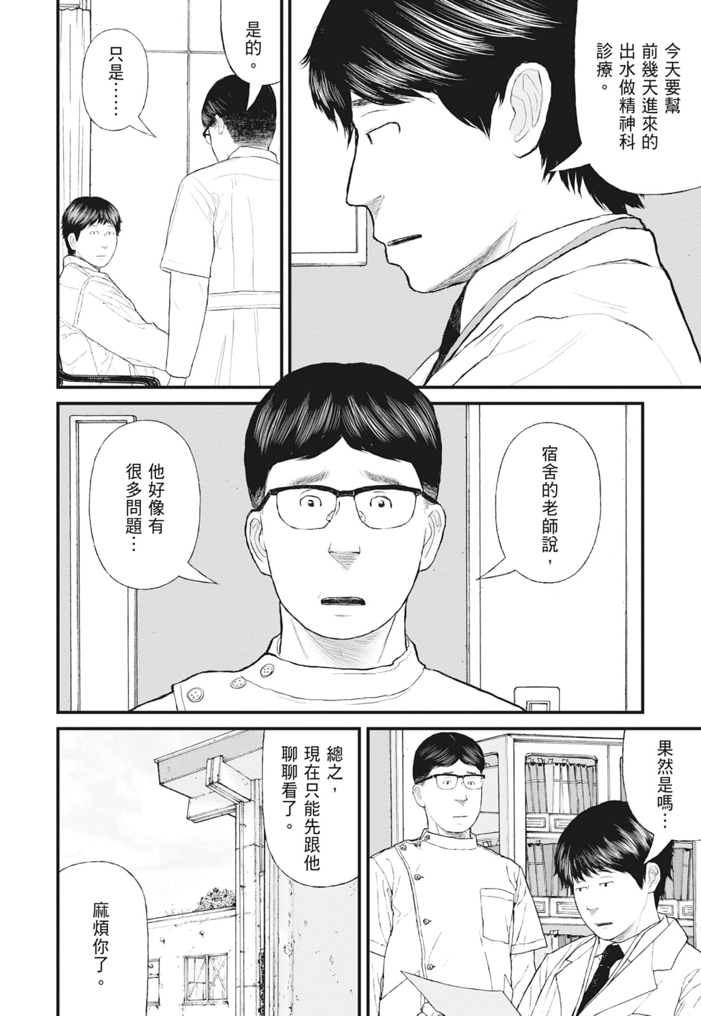 Page 150