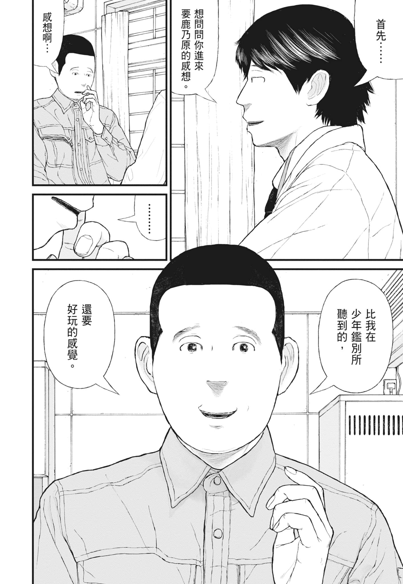 Page 154