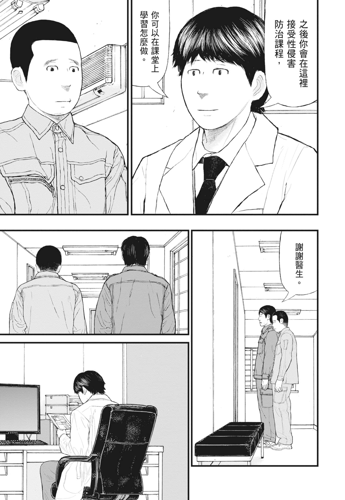 Page 165