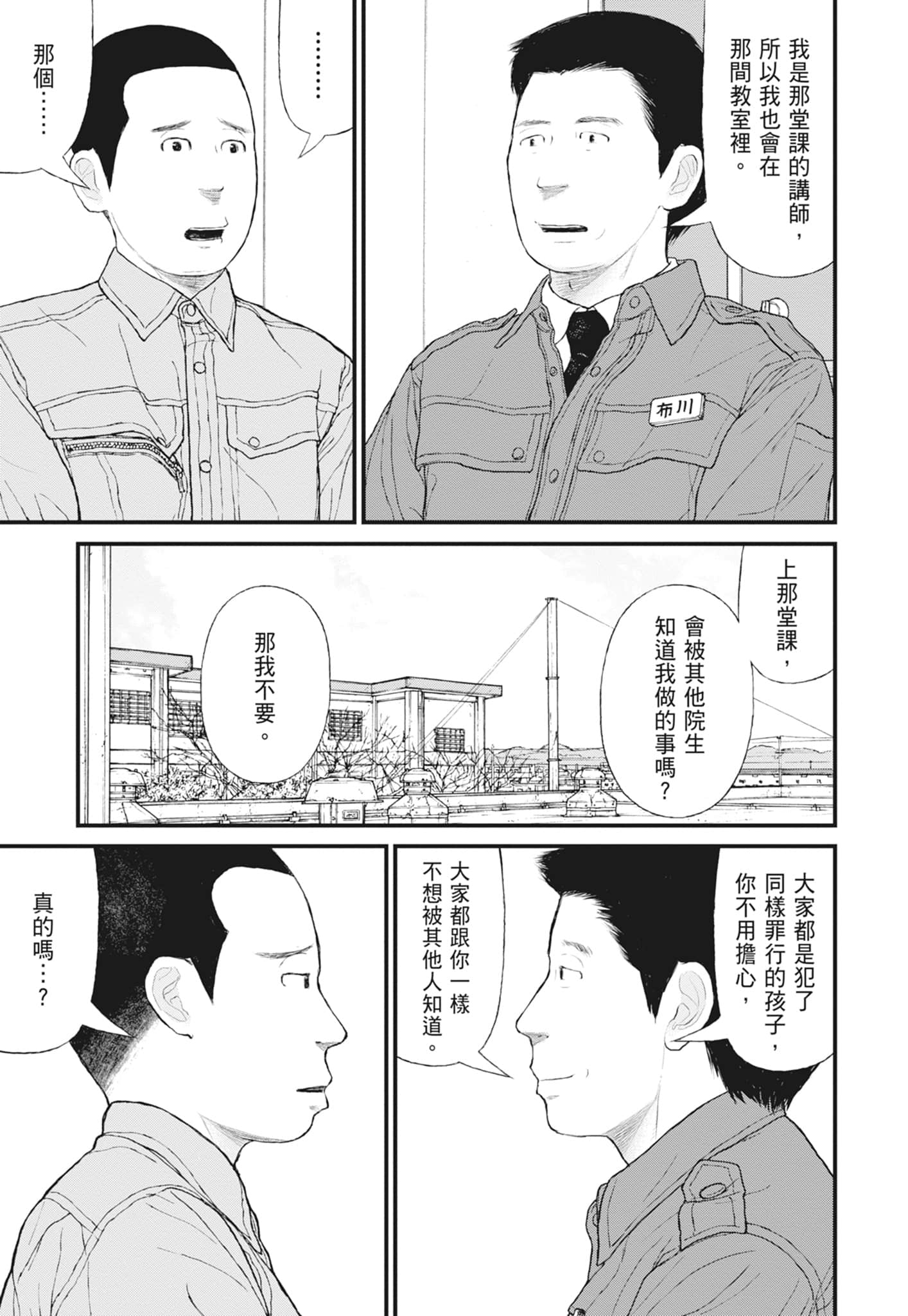 Page 175