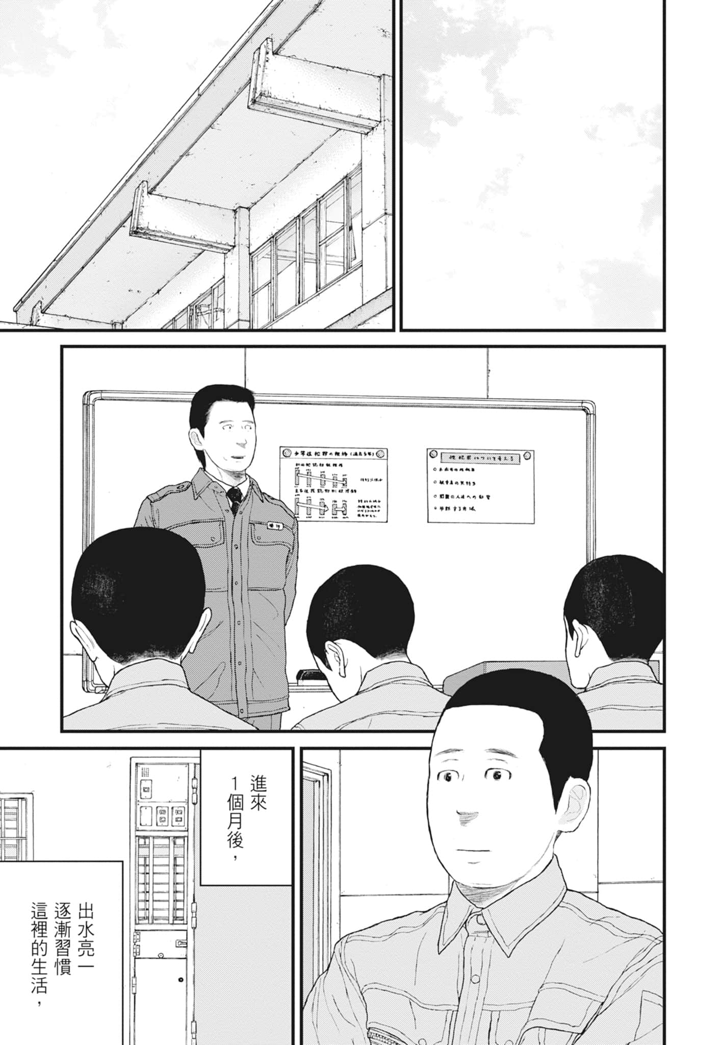 Page 177