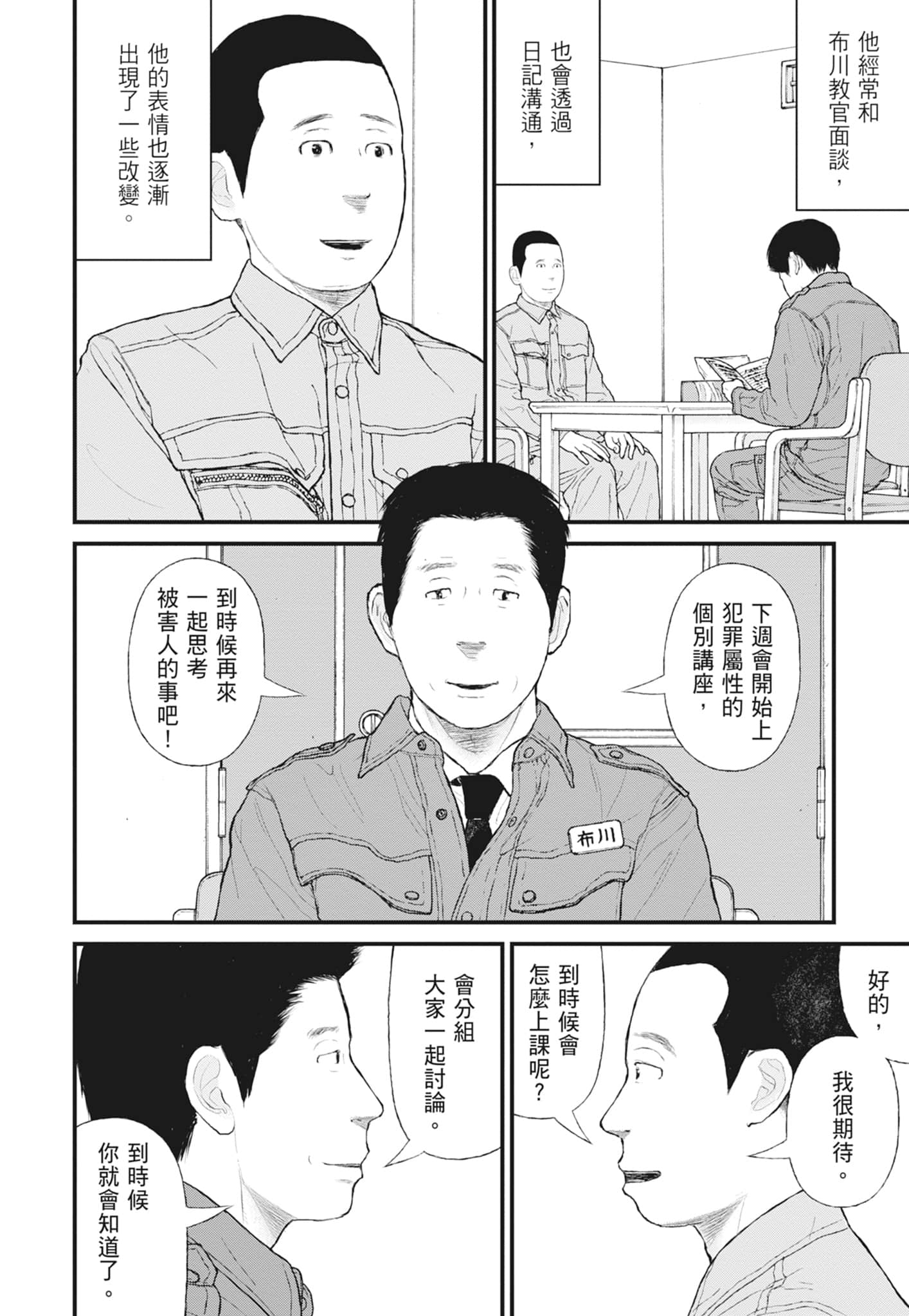 Page 178