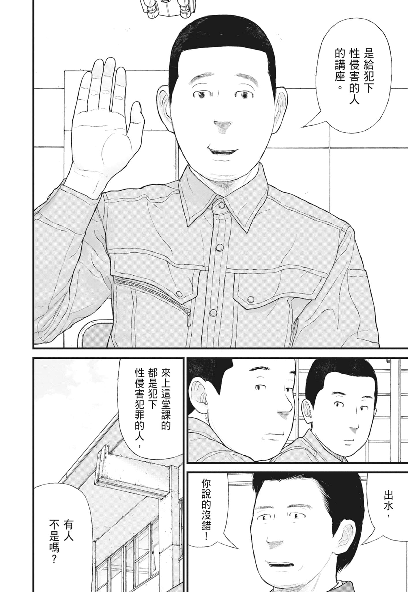 Page 180
