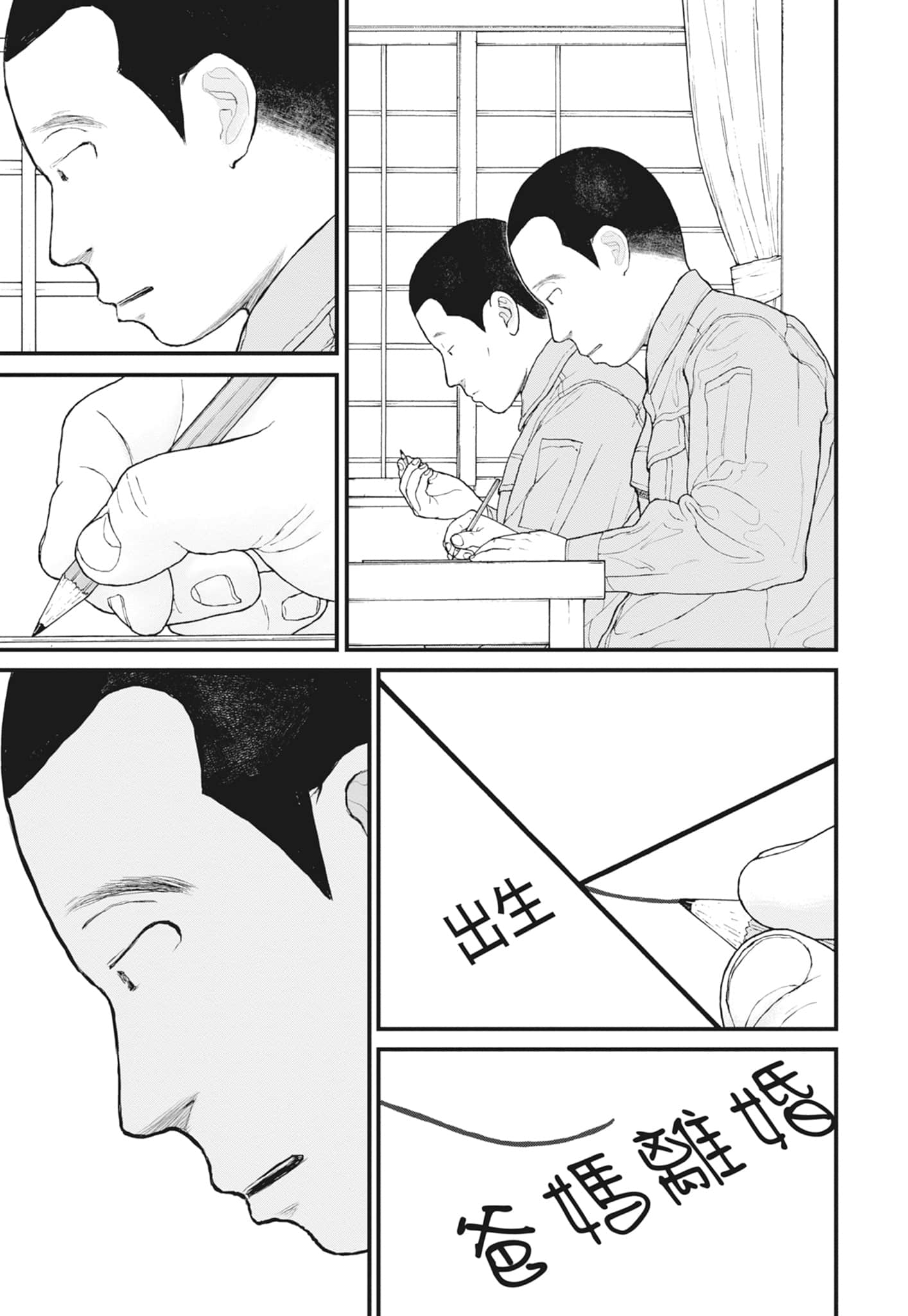 Page 185