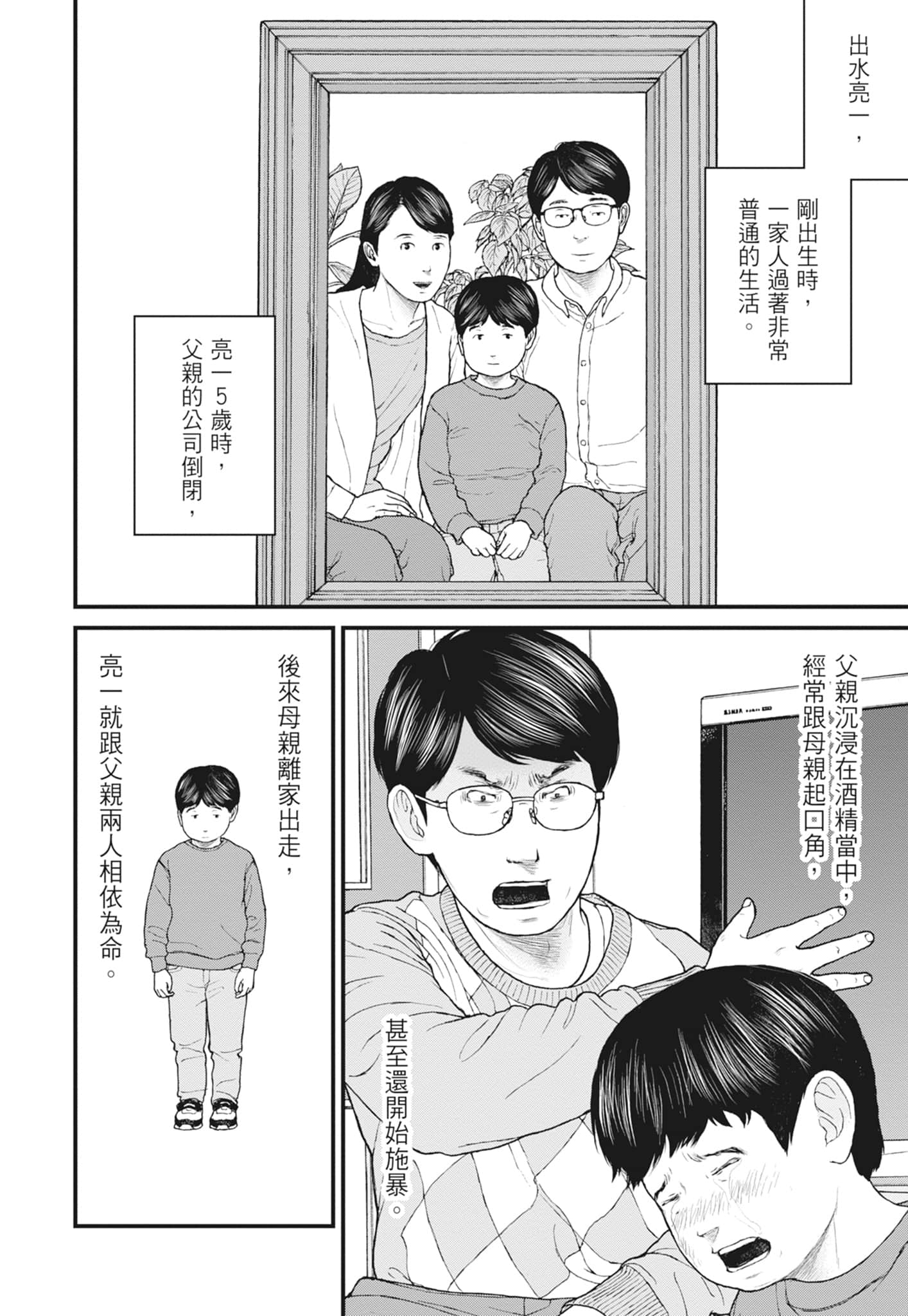 Page 186