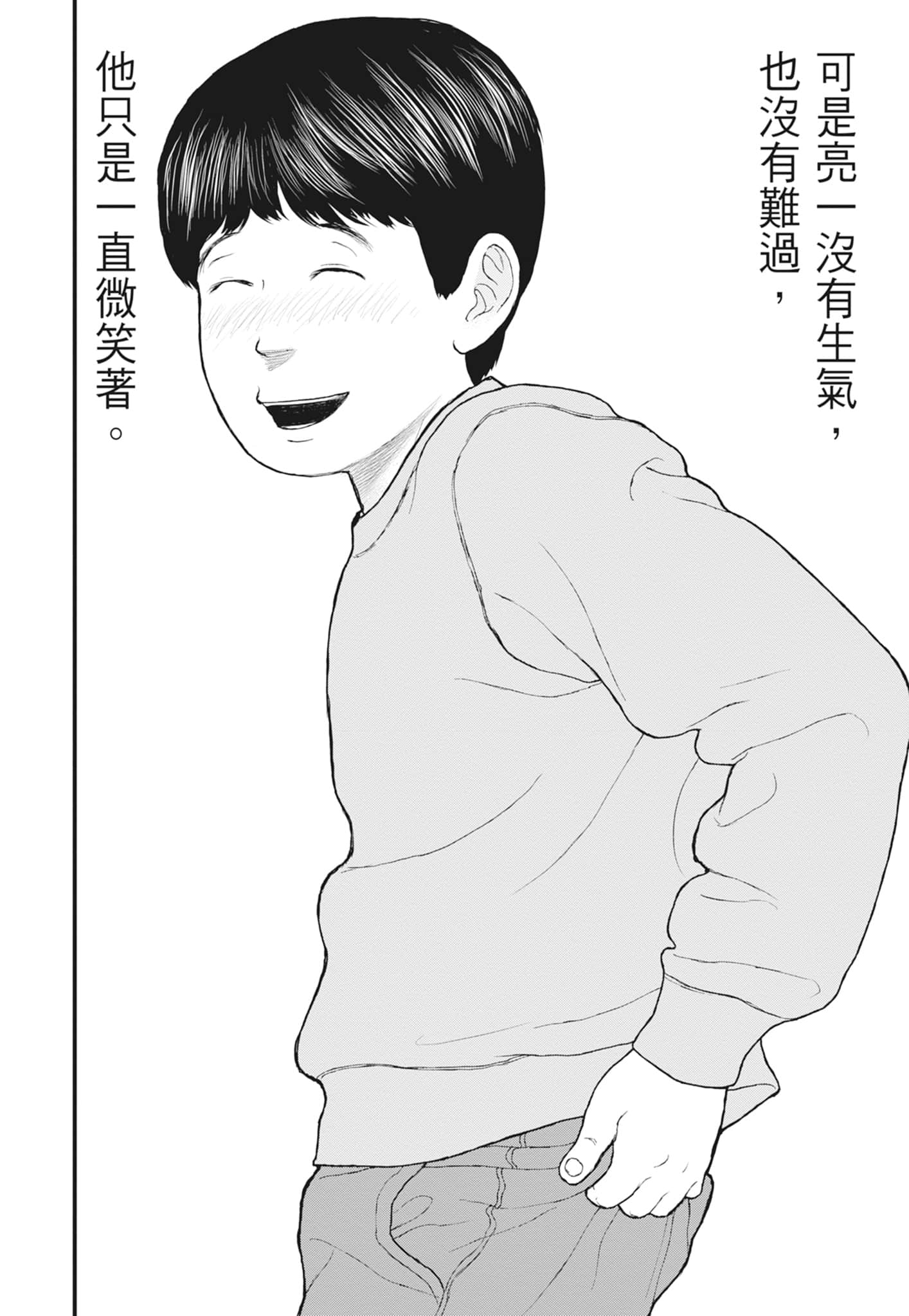 Page 188