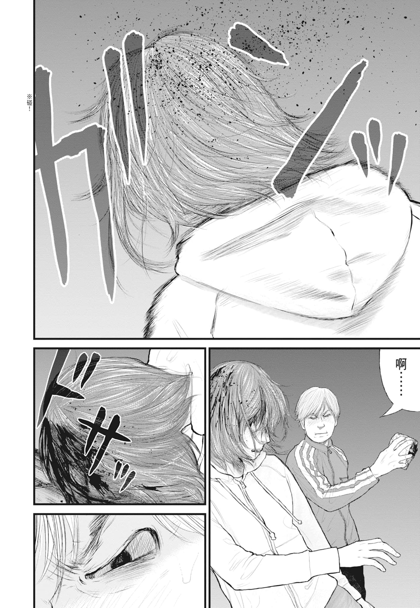 第 30 页
