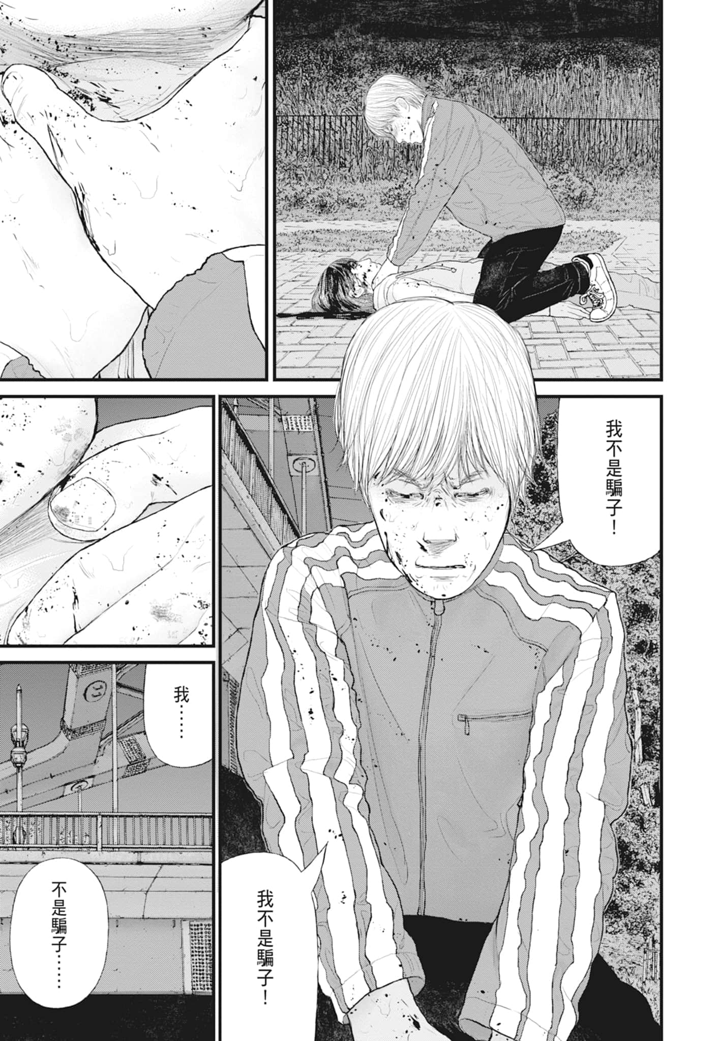 第 31 页