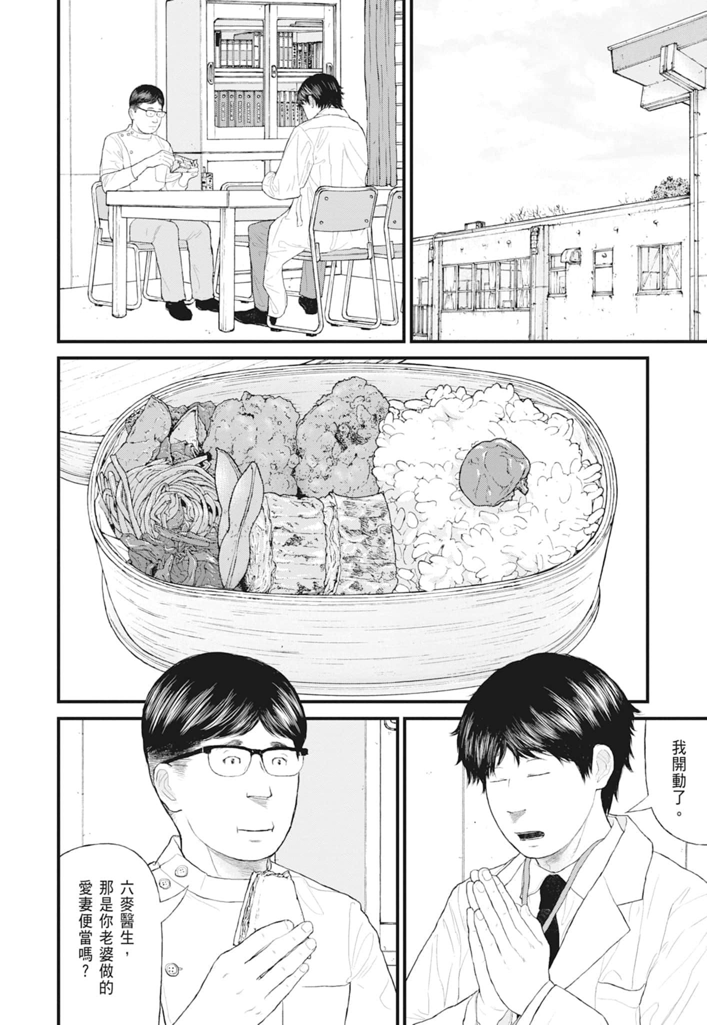 第 32 页