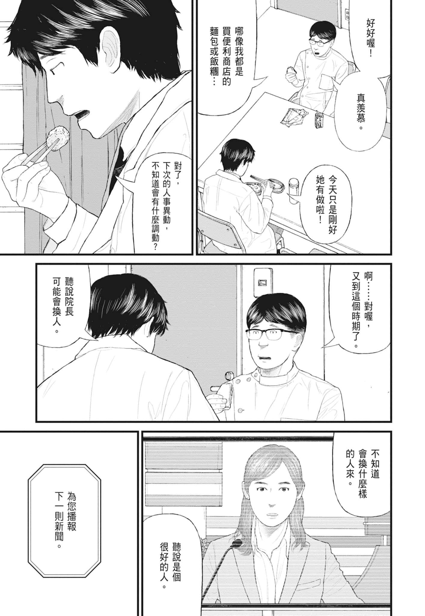 第 33 页