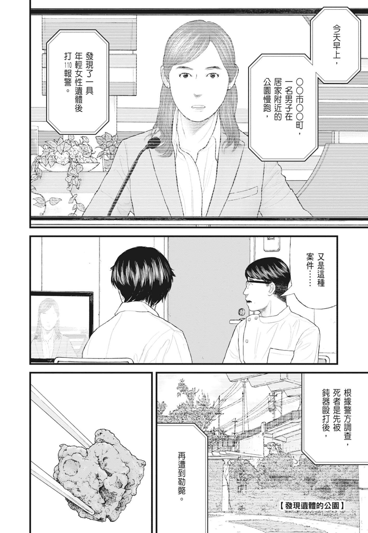 第 34 页