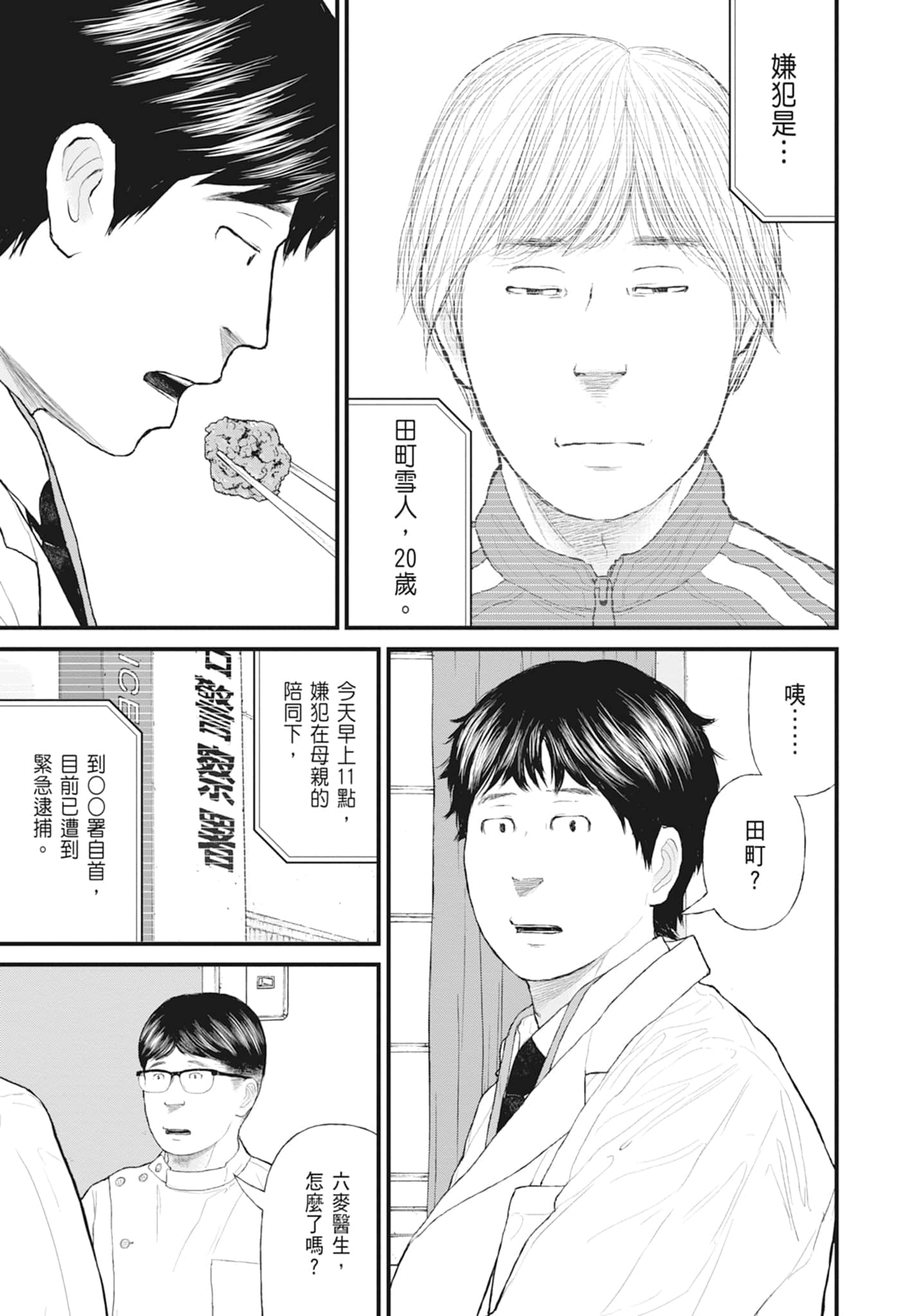 第 35 页