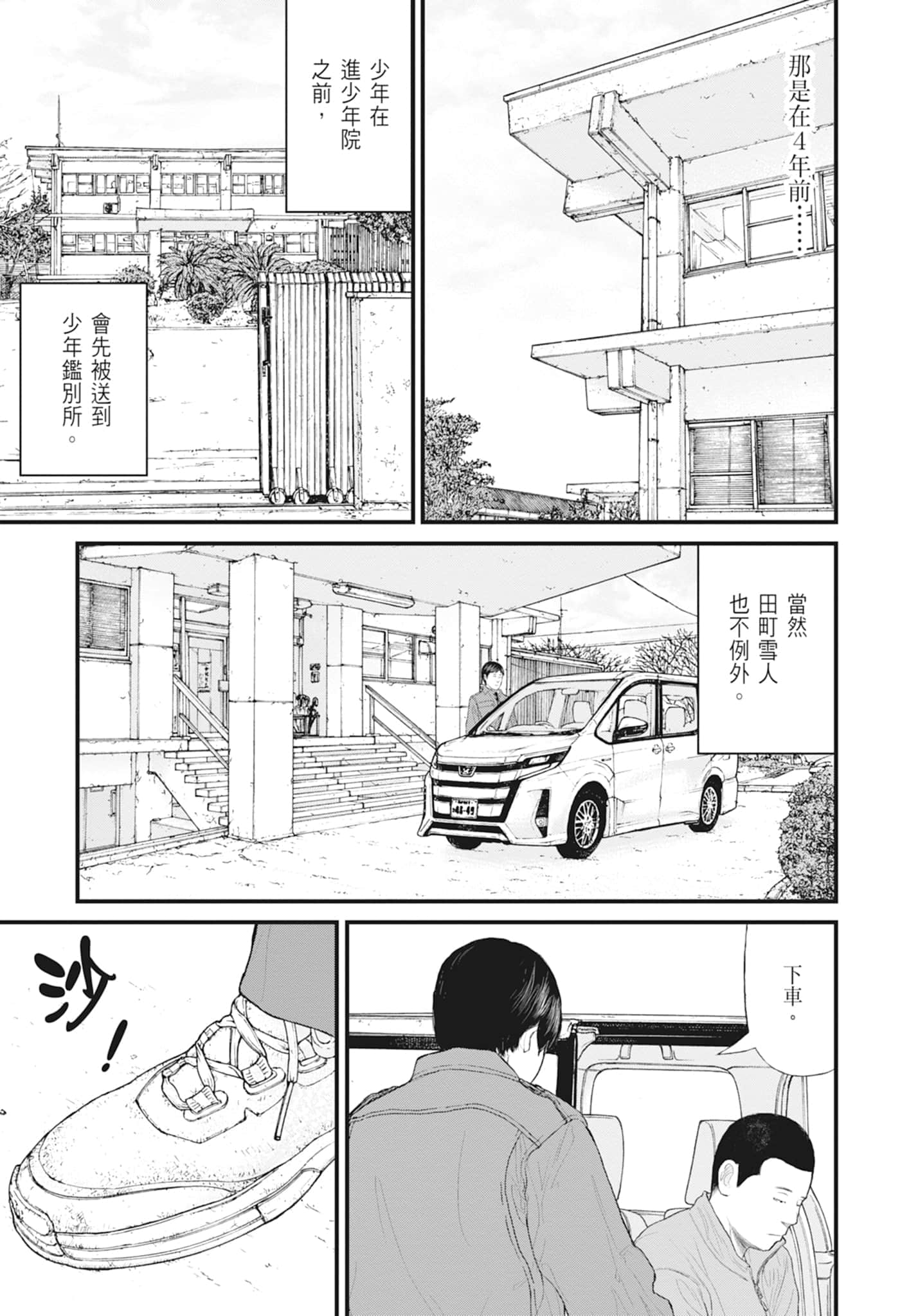 第 39 页