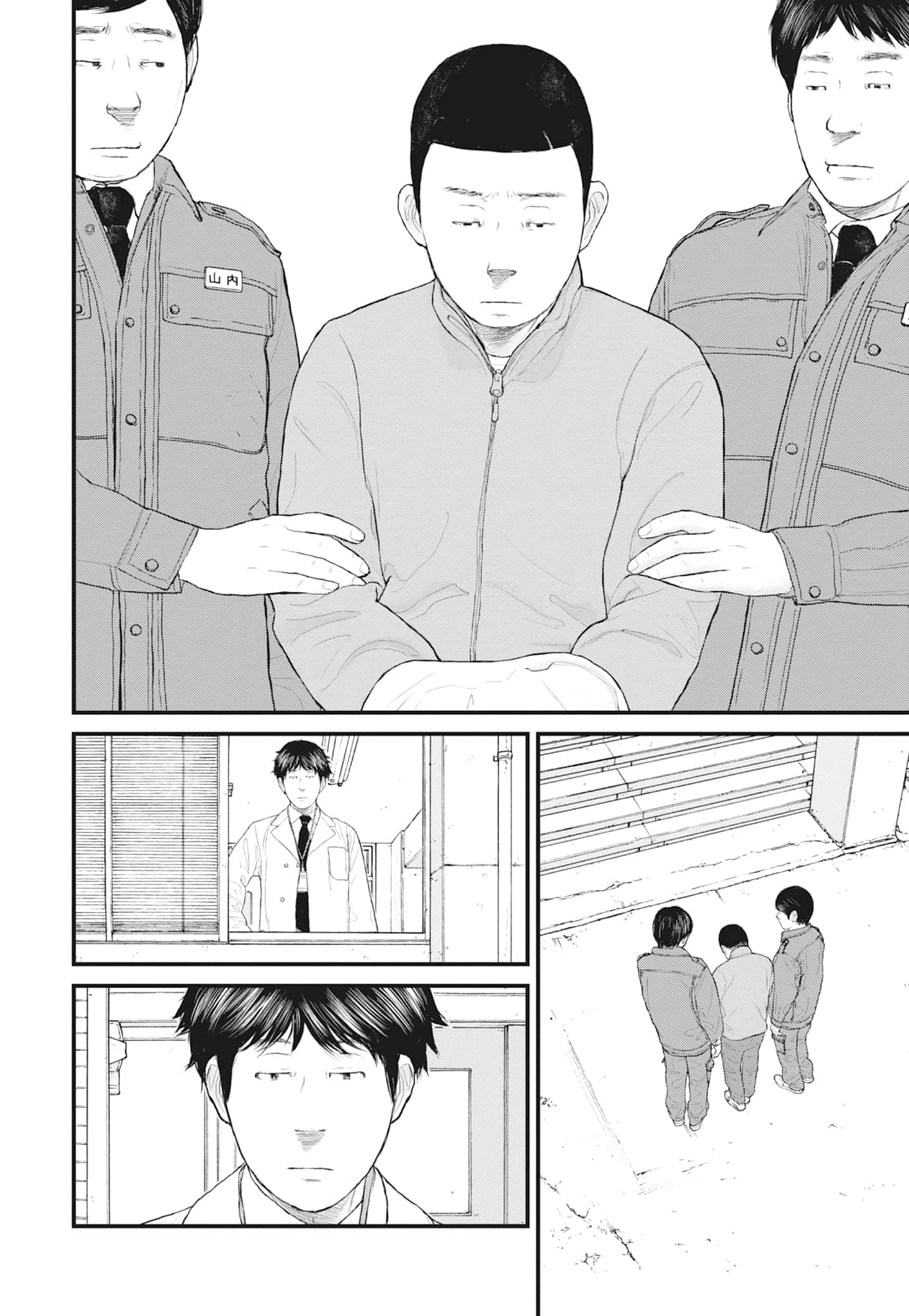 第 40 页