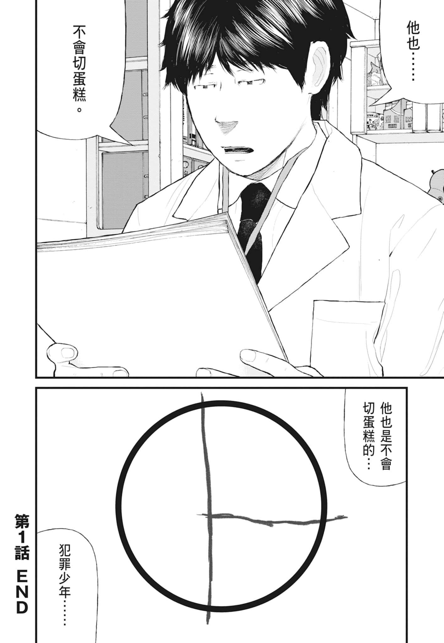 第 42 页