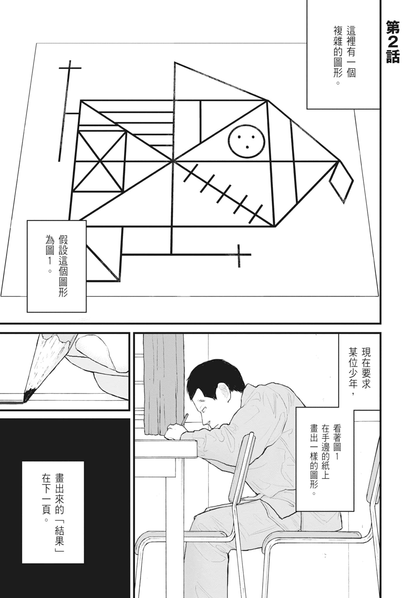 第 43 页